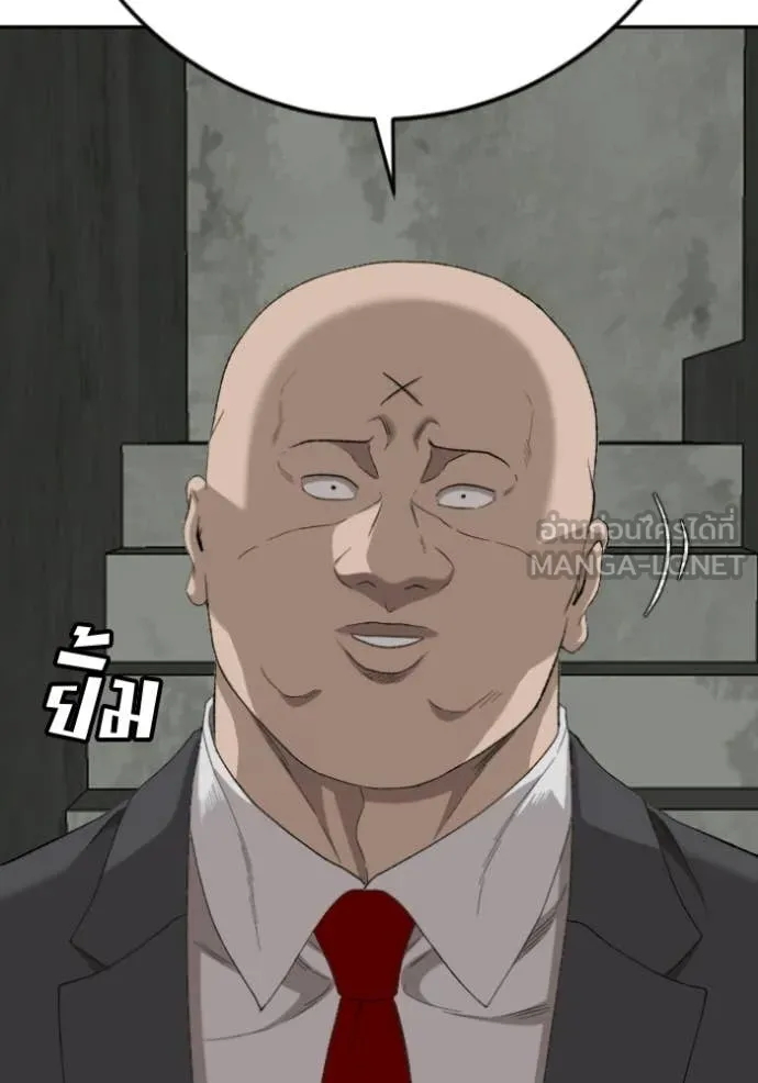 BAD GUY ตอนที่ 281 รูปที่ 40