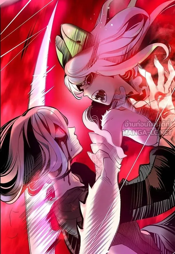 Jungle Juice ตอนที่ 189 รูปที่ 134