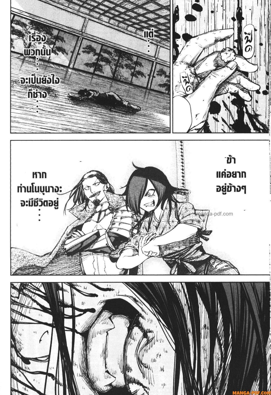 Manga-lc-com อ่านมังงะ อ่านการ์ตูน ออนไลน์ ฟรี Nando Toki wo Kurikaeshitemo Honnouji ga Moerunjaga! ตอนที่ 1 2 3 4 5 6 7 8 9 10 11 12 13 14 ฟรี ไม่มีโฆษณา Manga-lc - อ่าน มังงะ อ่าน การ์ตูน ออนไลน์ อ่านมังงะ ฟรี