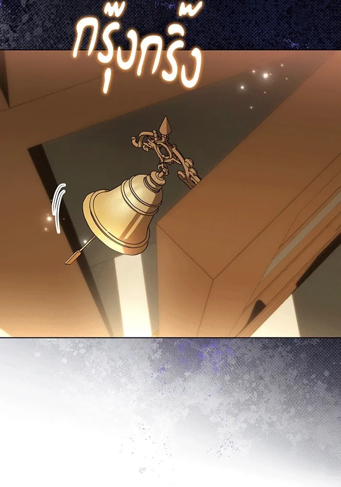 ทุกอย่างที่เสียไป ฉันขอทวงคืน ตอนที่ 56 รูปที่ 40