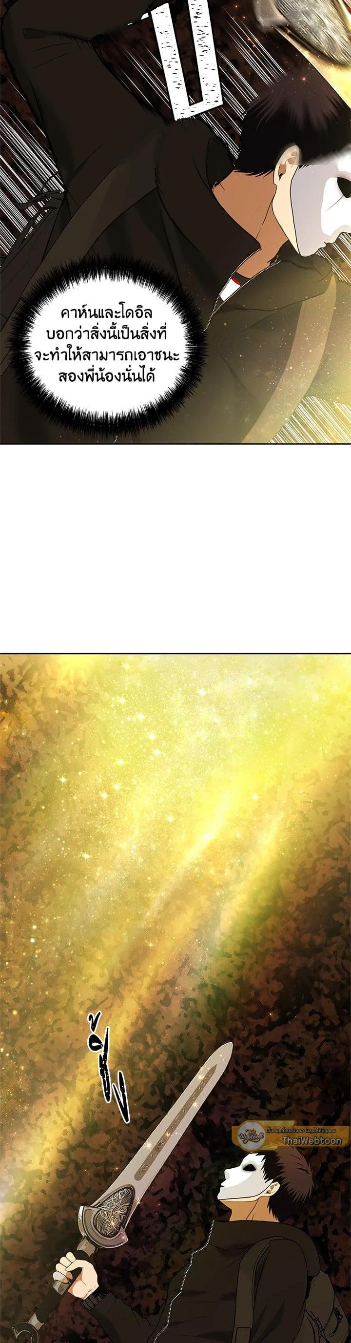 Manga-lc-com อ่านมังงะ อ่านการ์ตูน ออนไลน์ ฟรี Second Life Ranker ตอนที่ 1 2 3 4 5 6 7 8 9 10 11 12 13 14 ฟรี ไม่มีโฆษณา Manga-lc - อ่าน มังงะ อ่าน การ์ตูน ออนไลน์ อ่านมังงะ ฟรี