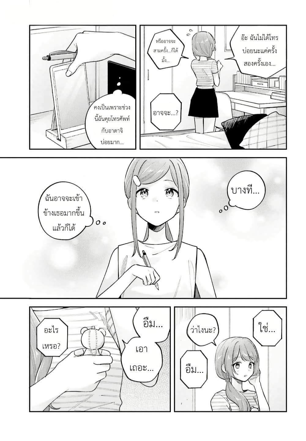 Manga-lc-com อ่านมังงะ อ่านการ์ตูน ออนไลน์ ฟรี Adachi to Shimamura (Yuzuhara Moke) ตอนที่ 1 2 3 4 5 6 7 8 9 10 11 12 13 14 ฟรี ไม่มีโฆษณา Manga-lc - อ่าน มังงะ อ่าน การ์ตูน ออนไลน์ อ่านมังงะ ฟรี