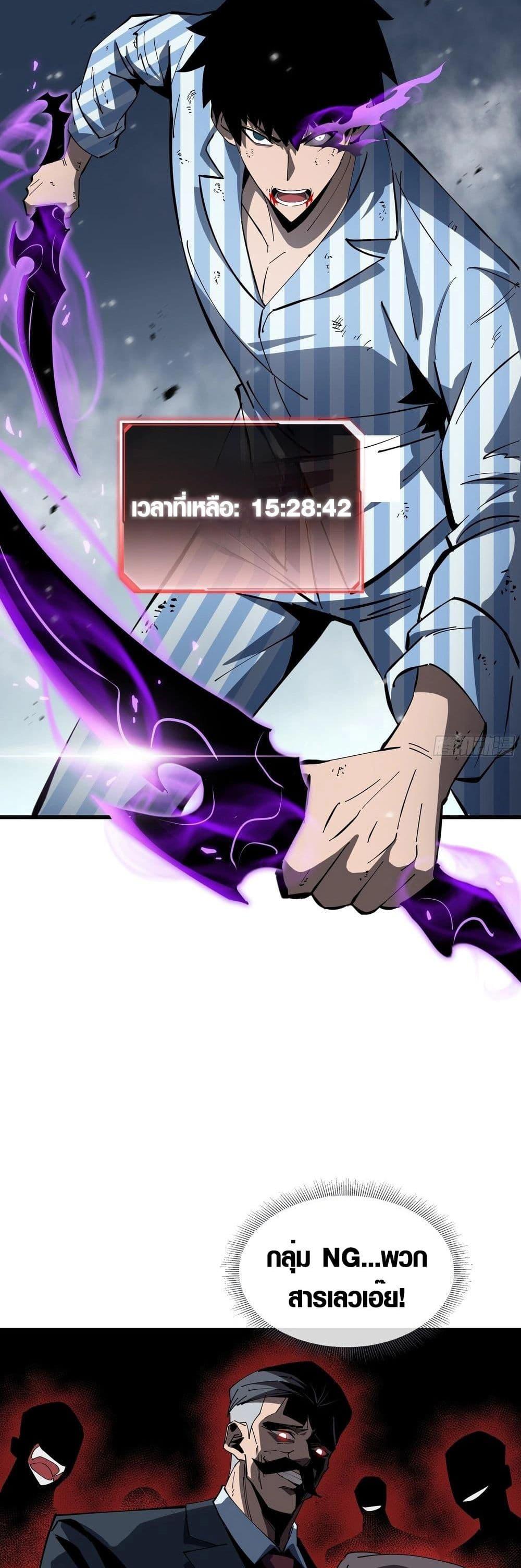 Manga-lc-com อ่านมังงะ อ่านการ์ตูน ออนไลน์ ฟรี Tyrant of the Otherworld Prison My Shadow Can Evolve Infinitely ตอนที่ 1 2 3 4 5 6 7 8 9 10 11 12 13 14 ฟรี ไม่มีโฆษณา Manga-lc - อ่าน มังงะ อ่าน การ์ตูน ออนไลน์ อ่านมังงะ ฟรี