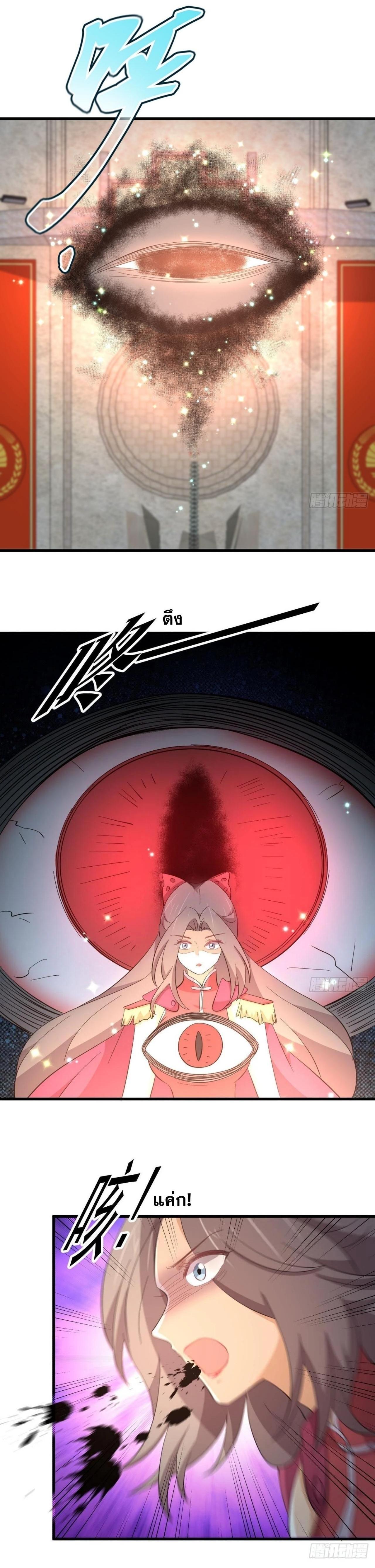 Manga-lc-com อ่านมังงะ อ่านการ์ตูน ออนไลน์ ฟรี Immortal Swordsman in the Reverse World ตอนที่ 1 2 3 4 5 6 7 8 9 10 11 12 13 14 ฟรี ไม่มีโฆษณา Manga-lc - อ่าน มังงะ อ่าน การ์ตูน ออนไลน์ อ่านมังงะ ฟรี