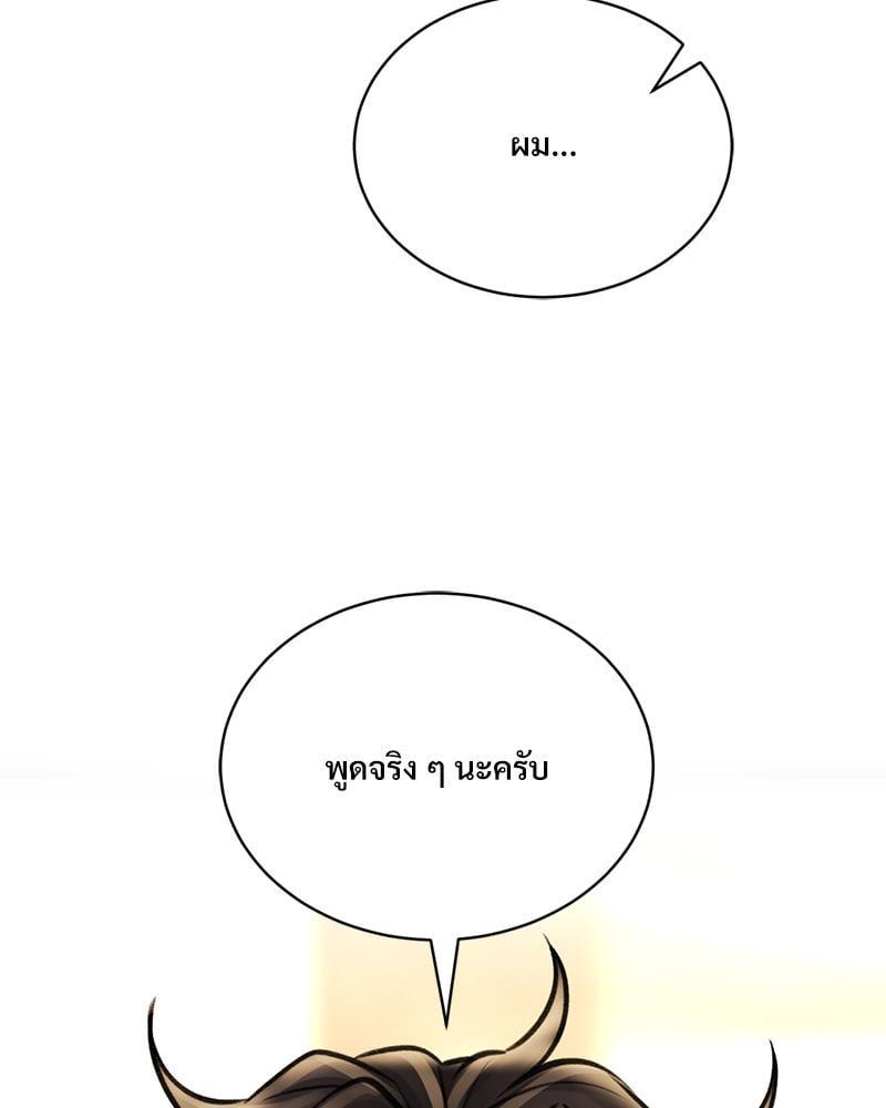 Doujin-Lc- อ่าน โดจิน มังฮวา เกาหลี ญี่ปุ่น จีน แปลไทย Herbal Love Story ตอนที่ 1 2 3 4 5 6 7 8 9 10 11 12 13 14 ฟรี ไม่มีโฆษณา อ่าน โดจิน Manhwa เกาหลี ญี่ปุ่น จีน เรามีครบ คัดมาให้เน้นๆ โดจิน 18+ รับประกันความฟินโดย  Doujin Lc