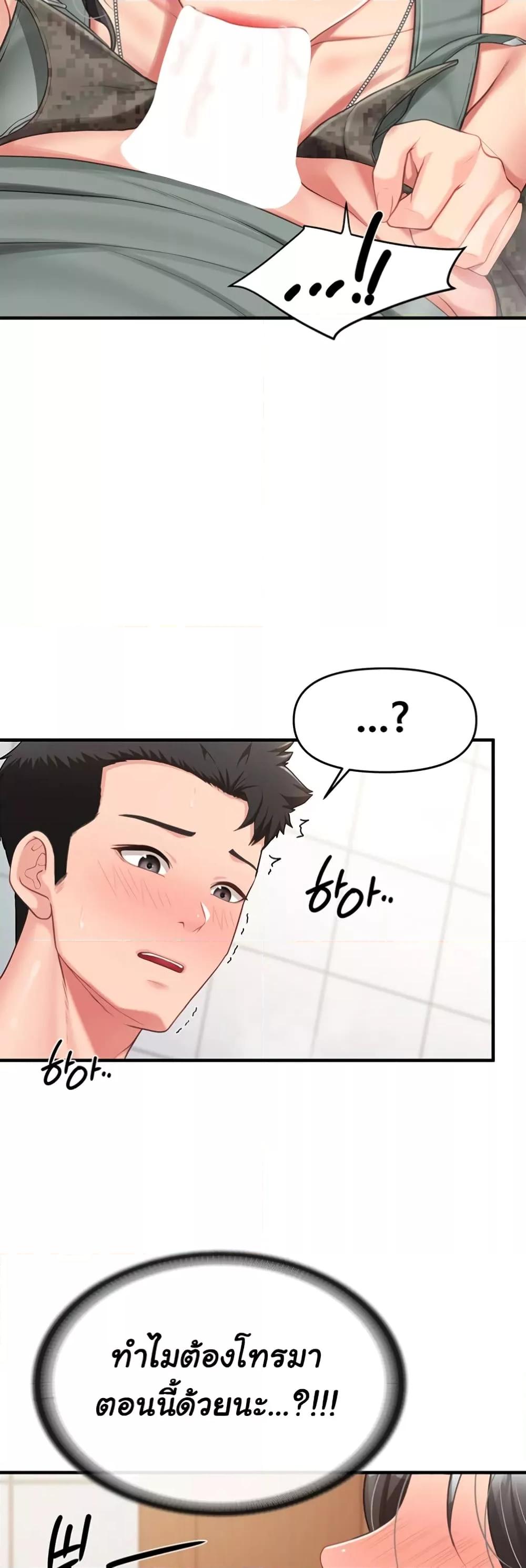 Doujin-Lc- อ่าน โดจิน มังฮวา เกาหลี ญี่ปุ่น จีน แปลไทย I am The Only Male Soldier in The Army ตอนที่ 1 2 3 4 5 6 7 8 9 10 11 12 13 14 ฟรี ไม่มีโฆษณา อ่าน โดจิน Manhwa เกาหลี ญี่ปุ่น จีน เรามีครบ คัดมาให้เน้นๆ โดจิน 18+ รับประกันความฟินโดย  Doujin Lc