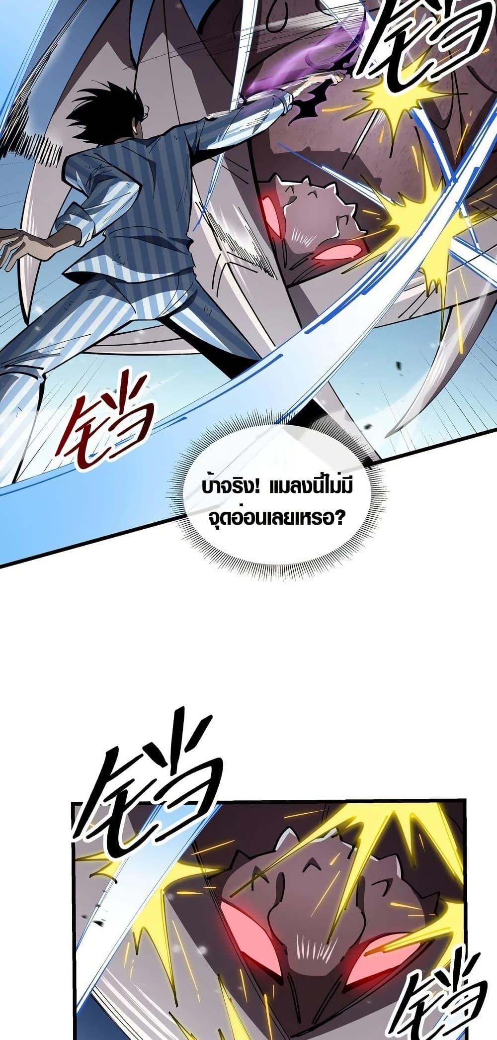 Manga-lc-com อ่านมังงะ อ่านการ์ตูน ออนไลน์ ฟรี Tyrant of the Otherworld Prison My Shadow Can Evolve Infinitely ตอนที่ 1 2 3 4 5 6 7 8 9 10 11 12 13 14 ฟรี ไม่มีโฆษณา Manga-lc - อ่าน มังงะ อ่าน การ์ตูน ออนไลน์ อ่านมังงะ ฟรี