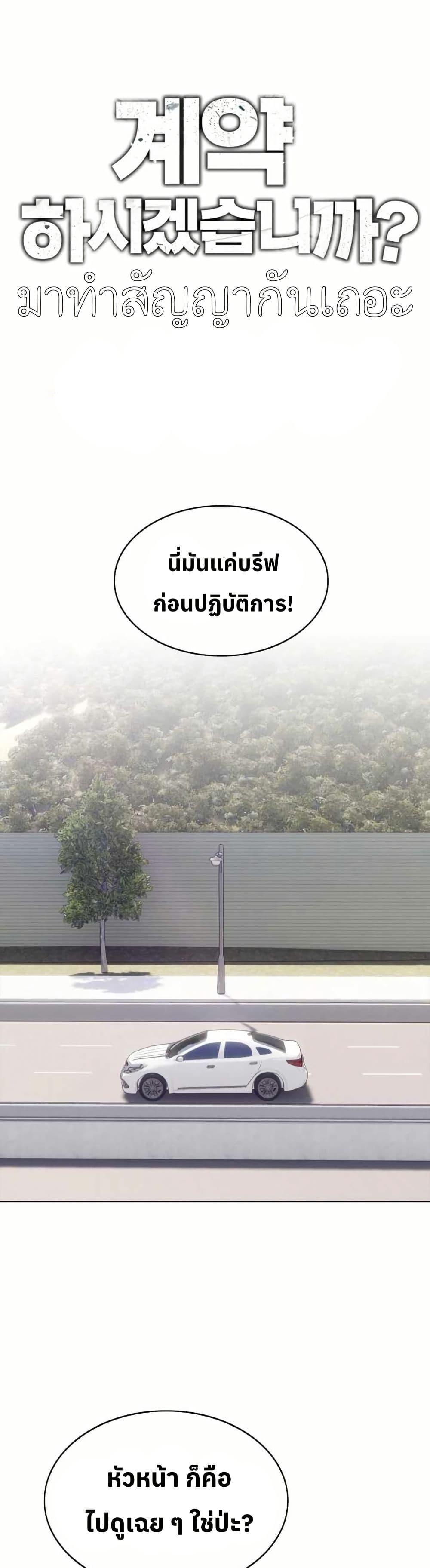 Manga-lc-com อ่านมังงะ อ่านการ์ตูน ออนไลน์ ฟรี Let’s Make a Contract ตอนที่ 1 2 3 4 5 6 7 8 9 10 11 12 13 14 ฟรี ไม่มีโฆษณา Manga-lc - อ่าน มังงะ อ่าน การ์ตูน ออนไลน์ อ่านมังงะ ฟรี