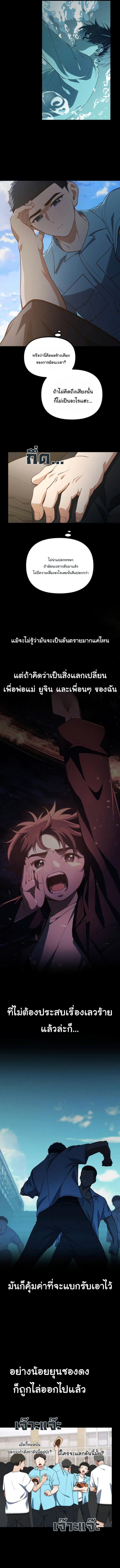Manga-lc-com อ่านมังงะ อ่านการ์ตูน ออนไลน์ ฟรี The Genius Wants to be Ordinary! ตอนที่ 1 2 3 4 5 6 7 8 9 10 11 12 13 14 ฟรี ไม่มีโฆษณา Manga-lc - อ่าน มังงะ อ่าน การ์ตูน ออนไลน์ อ่านมังงะ ฟรี