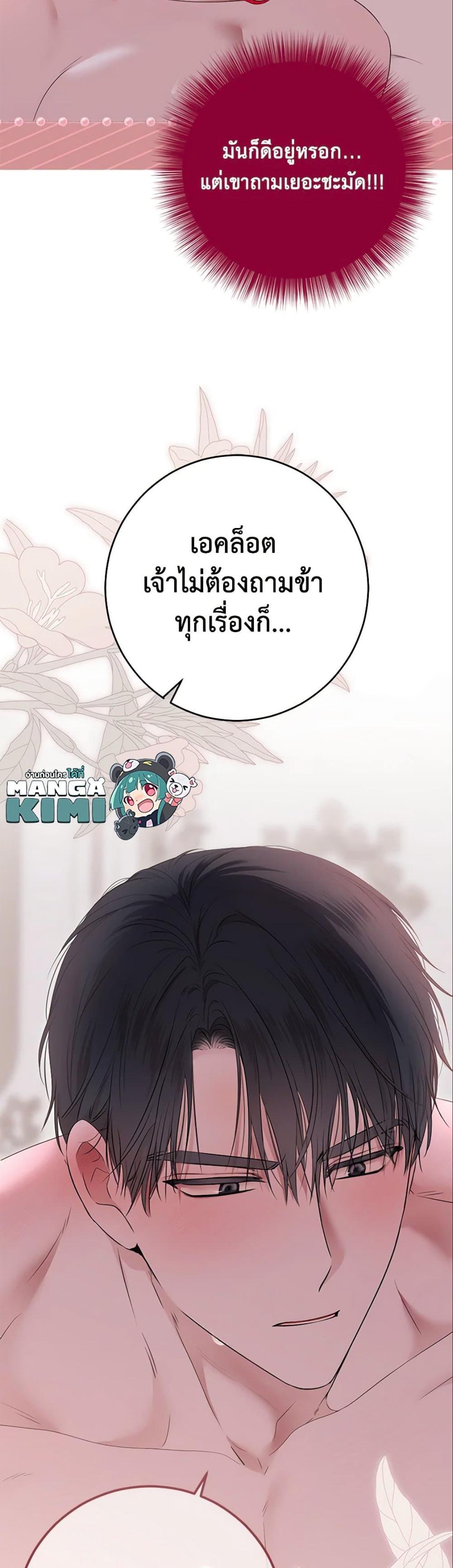 Manga-lc-com อ่านมังงะ อ่านการ์ตูน ออนไลน์ ฟรี I Fell into a Reverse Harem Game! ตอนที่ 1 2 3 4 5 6 7 8 9 10 11 12 13 14 ฟรี ไม่มีโฆษณา Manga-lc - อ่าน มังงะ อ่าน การ์ตูน ออนไลน์ อ่านมังงะ ฟรี