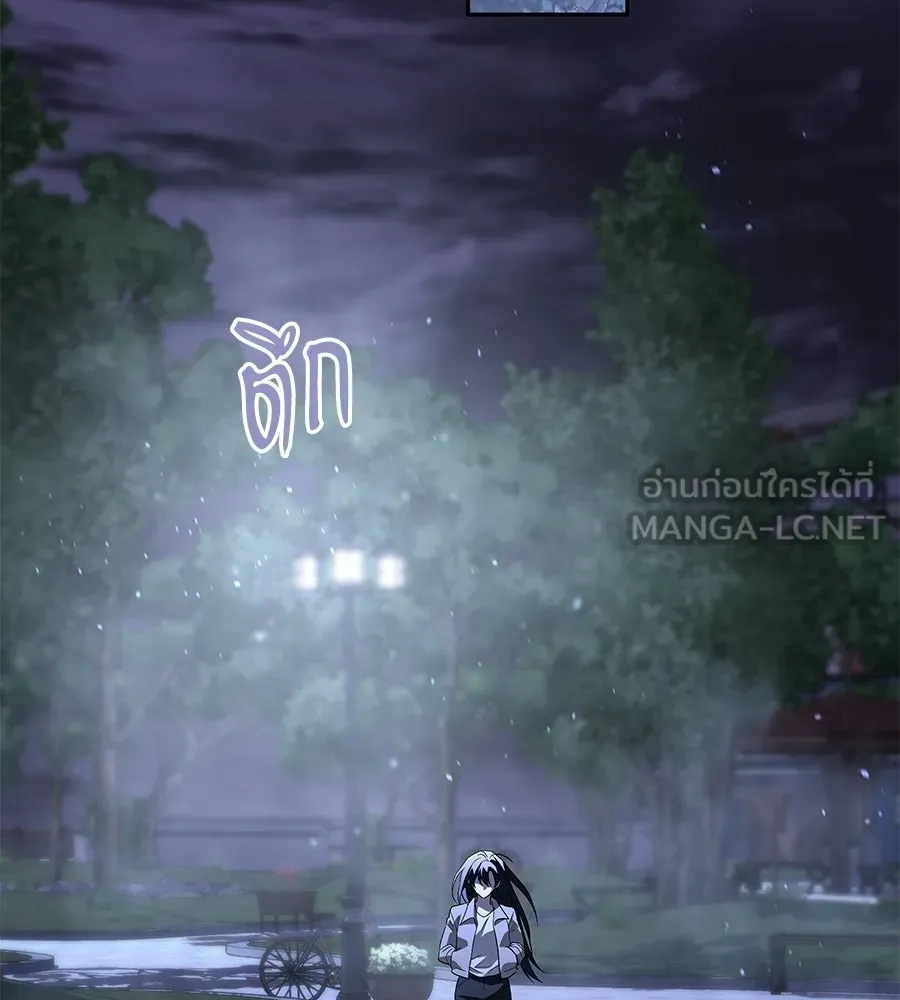 ถึกทนแทงก์แรงก์ C ตอนที่ 48 รูปที่ 138
