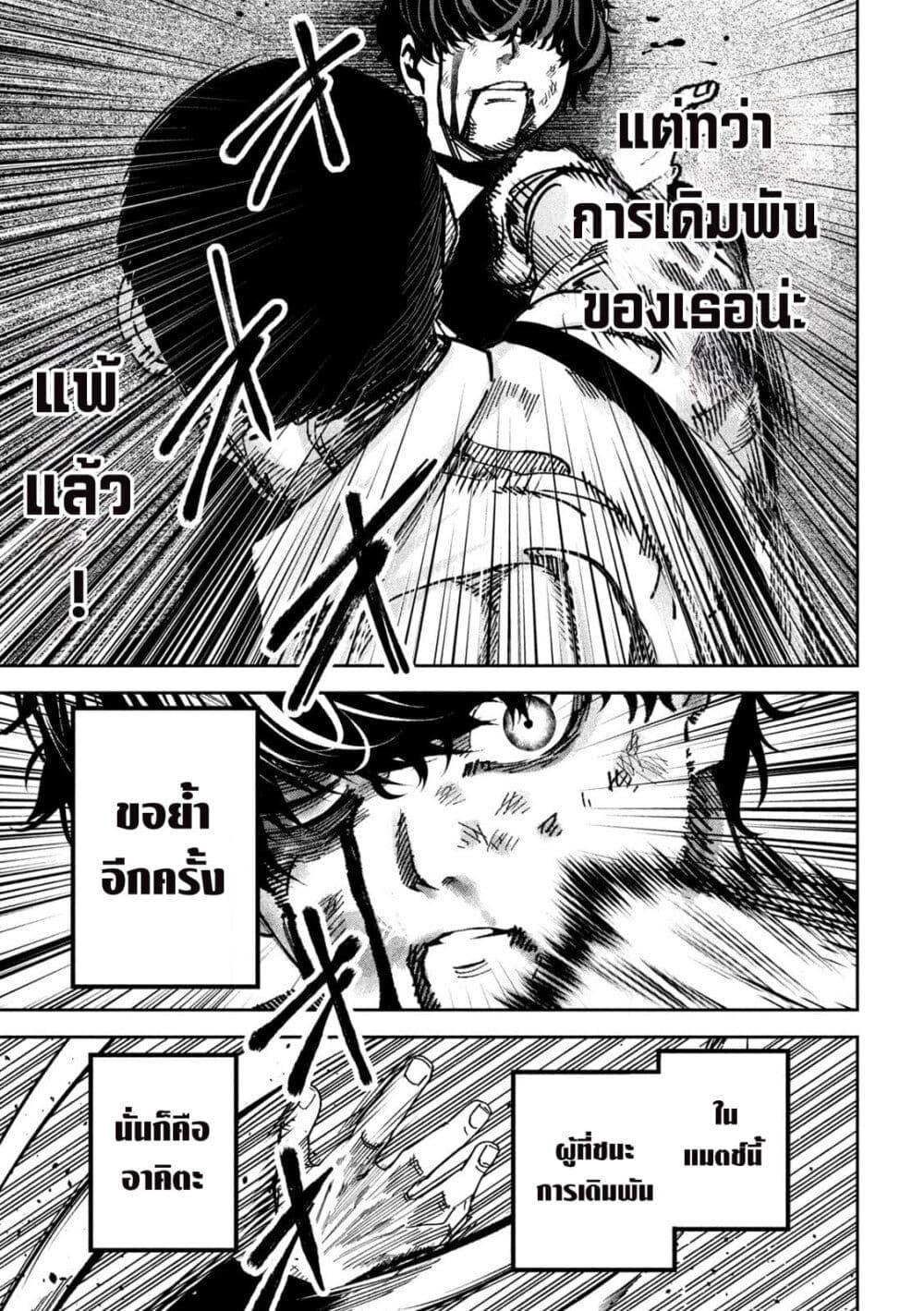 Manga-lc-com อ่านมังงะ อ่านการ์ตูน ออนไลน์ ฟรี Koroshi to Uso no Marriage ตอนที่ 1 2 3 4 5 6 7 8 9 10 11 12 13 14 ฟรี ไม่มีโฆษณา Manga-lc - อ่าน มังงะ อ่าน การ์ตูน ออนไลน์ อ่านมังงะ ฟรี