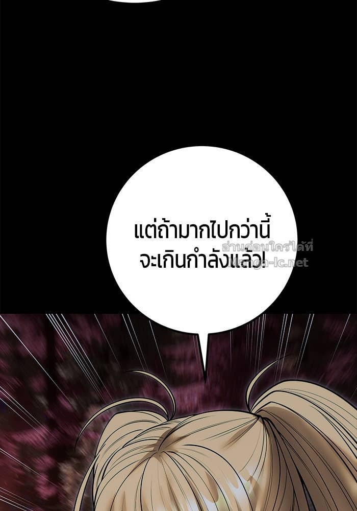Doujin-Lc- อ่าน โดจิน มังฮวา เกาหลี ญี่ปุ่น จีน แปลไทย แกร่งเกินผู้กล้า แต่ซ่าไม่ได้ ตอนที่ 1 2 3 4 5 6 7 8 9 10 11 12 13 14 ฟรี ไม่มีโฆษณา อ่าน โดจิน Manhwa เกาหลี ญี่ปุ่น จีน เรามีครบ คัดมาให้เน้นๆ โดจิน 18+ รับประกันความฟินโดย Doujin Lc