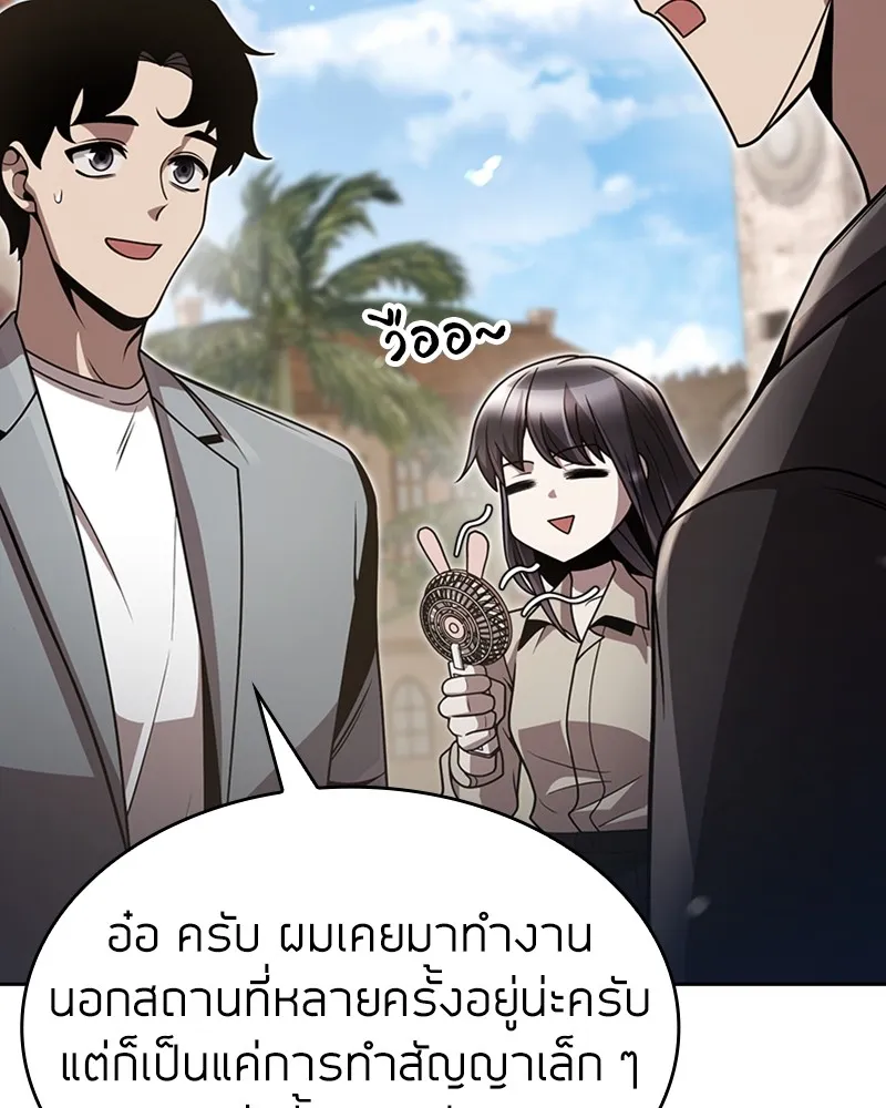 Clever Cleaning Life Of The Returned Genius Hunter ส_ดยอดฮ_นเตอร_สายคล_น ตอนที่ ตอนที่ 89 รูปที่ 13