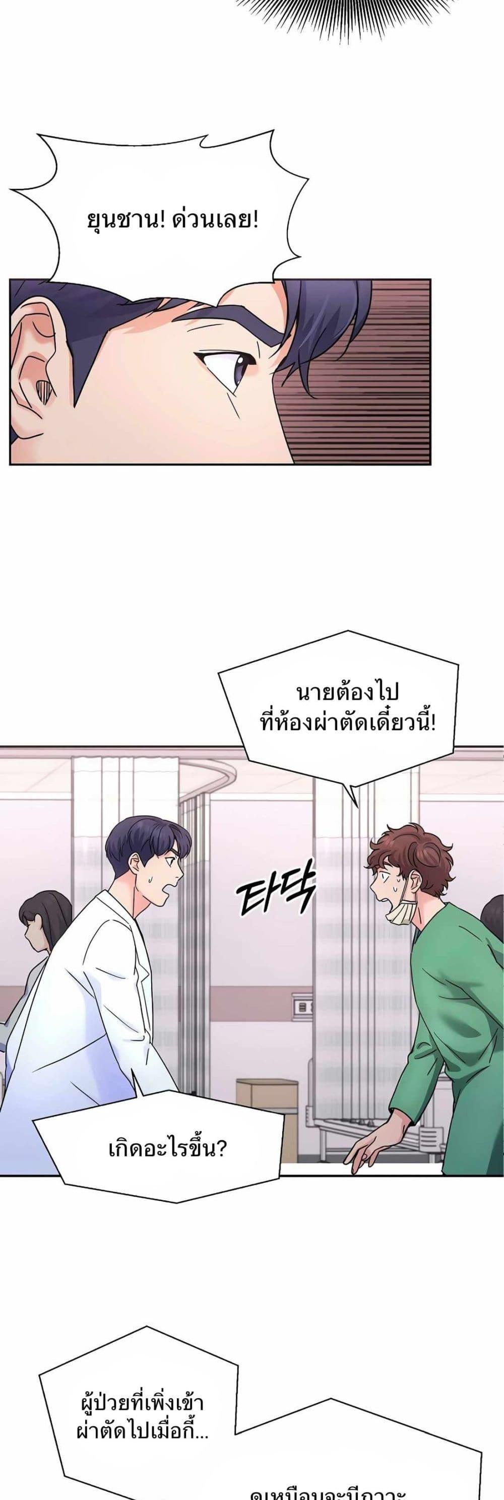 Manga-lc-com อ่านมังงะ อ่านการ์ตูน ออนไลน์ ฟรี Return of the Max-Level Doctor ตอนที่ 1 2 3 4 5 6 7 8 9 10 11 12 13 14 ฟรี ไม่มีโฆษณา Manga-lc - อ่าน มังงะ อ่าน การ์ตูน ออนไลน์ อ่านมังงะ ฟรี