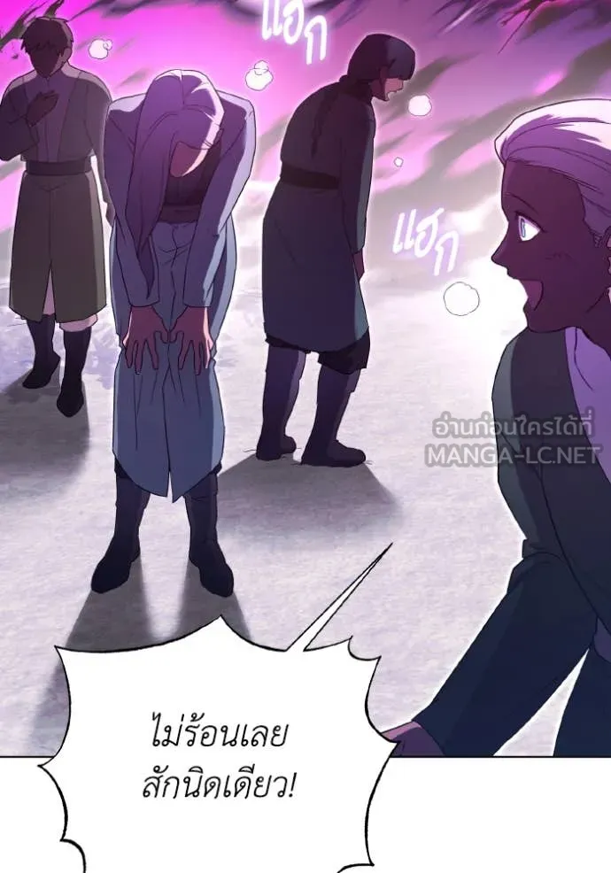 ราชินีจอมมาร ตอนที่ 49 รูปที่ 99