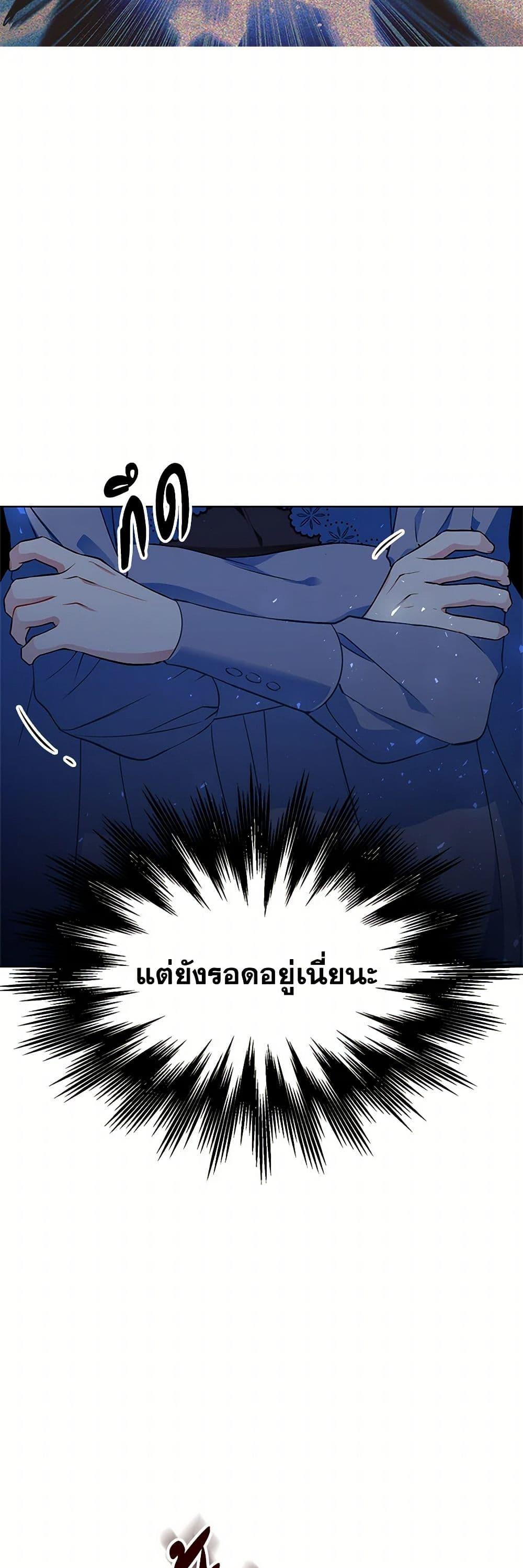 Manga-lc-com อ่านมังงะ อ่านการ์ตูน ออนไลน์ ฟรี The Detective Of Muiella ตอนที่ 1 2 3 4 5 6 7 8 9 10 11 12 13 14 ฟรี ไม่มีโฆษณา Manga-lc - อ่าน มังงะ อ่าน การ์ตูน ออนไลน์ อ่านมังงะ ฟรี