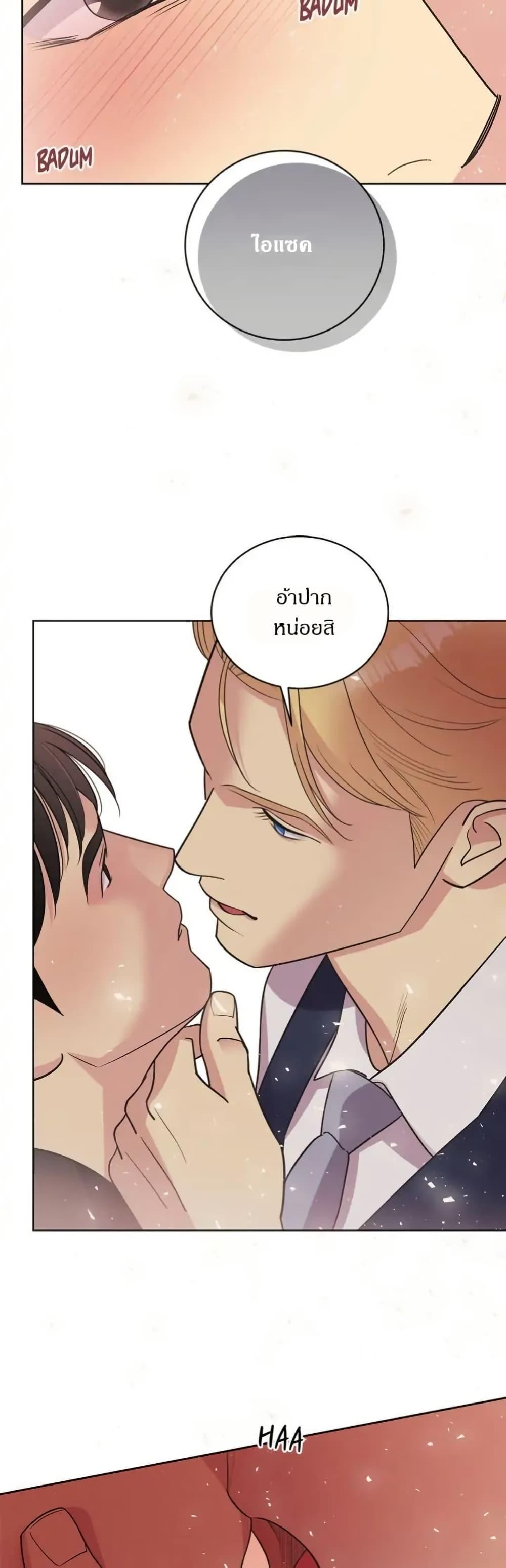 Manga-lc-com อ่านมังงะ อ่านการ์ตูน ออนไลน์ ฟรี Dear Benjamin ตอนที่ 1 2 3 4 5 6 7 8 9 10 11 12 13 14 ฟรี ไม่มีโฆษณา Manga-lc - อ่าน มังงะ อ่าน การ์ตูน ออนไลน์ อ่านมังงะ ฟรี