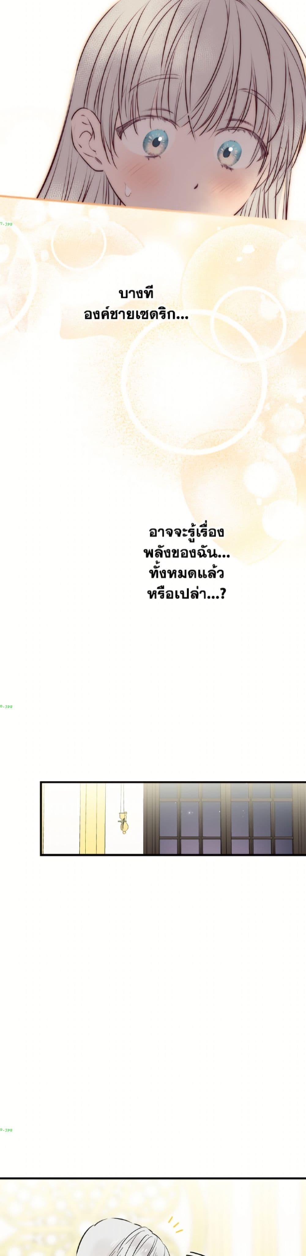 Manga-lc-com อ่านมังงะ อ่านการ์ตูน ออนไลน์ ฟรี The Strongest Characters in the World are Obsessed With Me ตอนที่ 1 2 3 4 5 6 7 8 9 10 11 12 13 14 ฟรี ไม่มีโฆษณา Manga-lc - อ่าน มังงะ อ่าน การ์ตูน ออนไลน์ อ่านมังงะ ฟรี