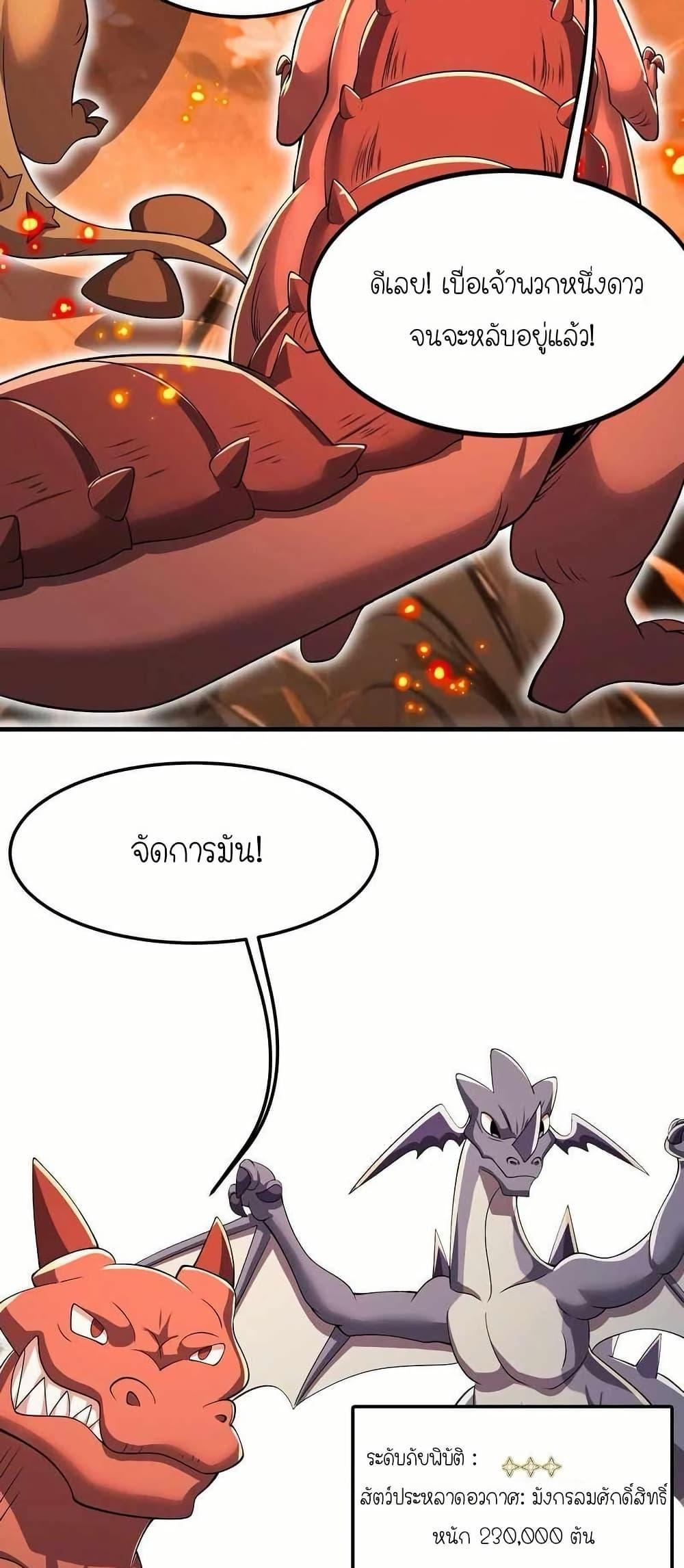 Manga-lc-com อ่านมังงะ อ่านการ์ตูน ออนไลน์ ฟรี My Clone is the Space Bug King ตอนที่ 1 2 3 4 5 6 7 8 9 10 11 12 13 14 ฟรี ไม่มีโฆษณา Manga-lc - อ่าน มังงะ อ่าน การ์ตูน ออนไลน์ อ่านมังงะ ฟรี