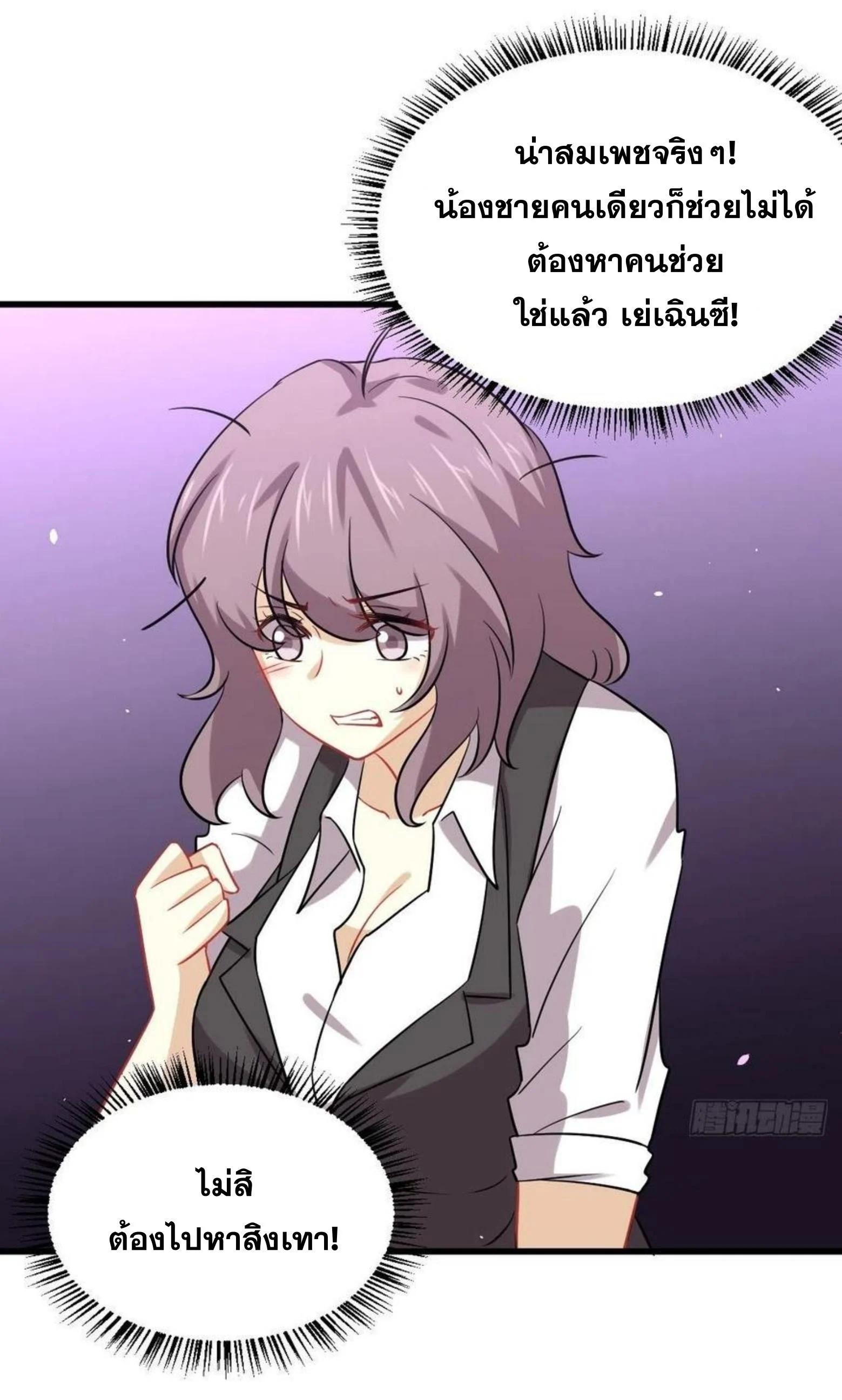 Manga-lc-com อ่านมังงะ อ่านการ์ตูน ออนไลน์ ฟรี Immortal Swordsman in the Reverse World ตอนที่ 1 2 3 4 5 6 7 8 9 10 11 12 13 14 ฟรี ไม่มีโฆษณา Manga-lc - อ่าน มังงะ อ่าน การ์ตูน ออนไลน์ อ่านมังงะ ฟรี