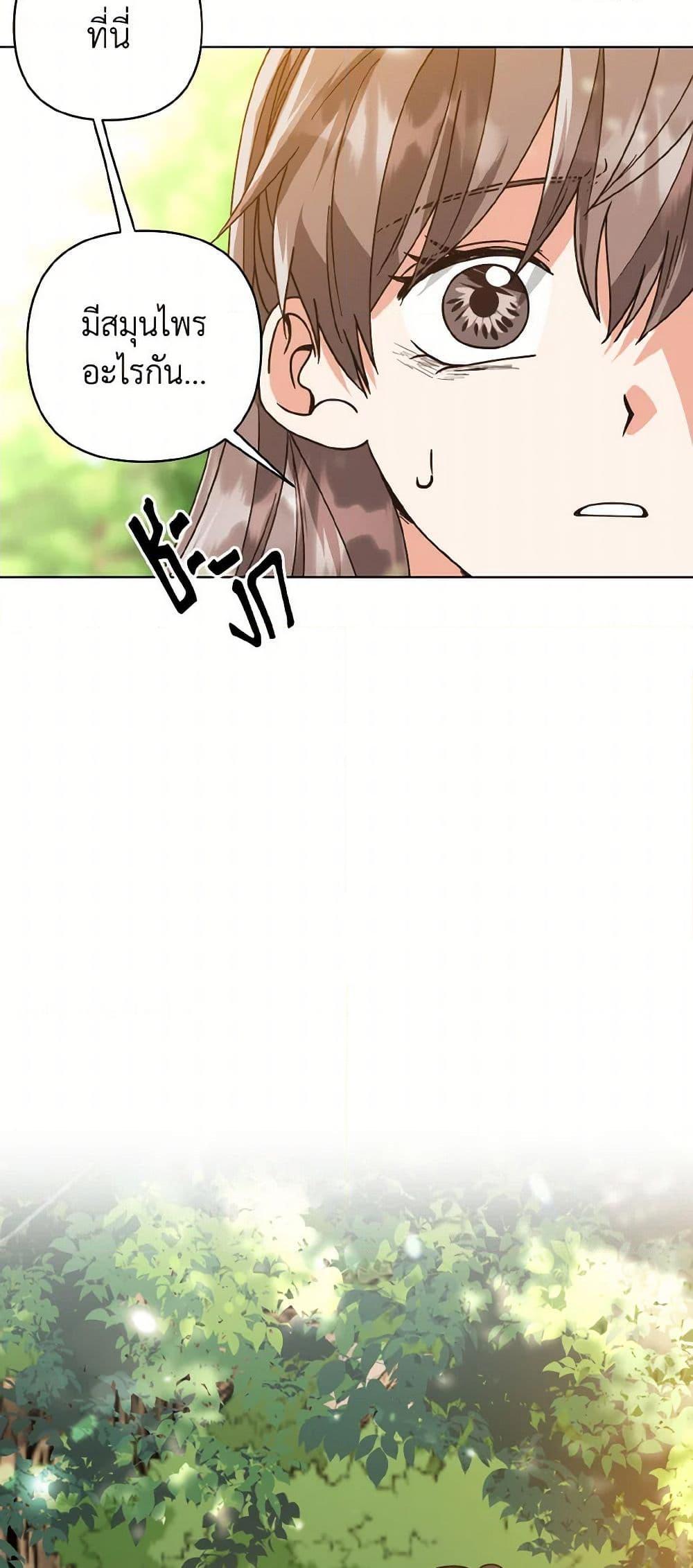 Manga-lc-com อ่านมังงะ อ่านการ์ตูน ออนไลน์ ฟรี Falling Flower, Flowing Water ตอนที่ 1 2 3 4 5 6 7 8 9 10 11 12 13 14 ฟรี ไม่มีโฆษณา Manga-lc - อ่าน มังงะ อ่าน การ์ตูน ออนไลน์ อ่านมังงะ ฟรี