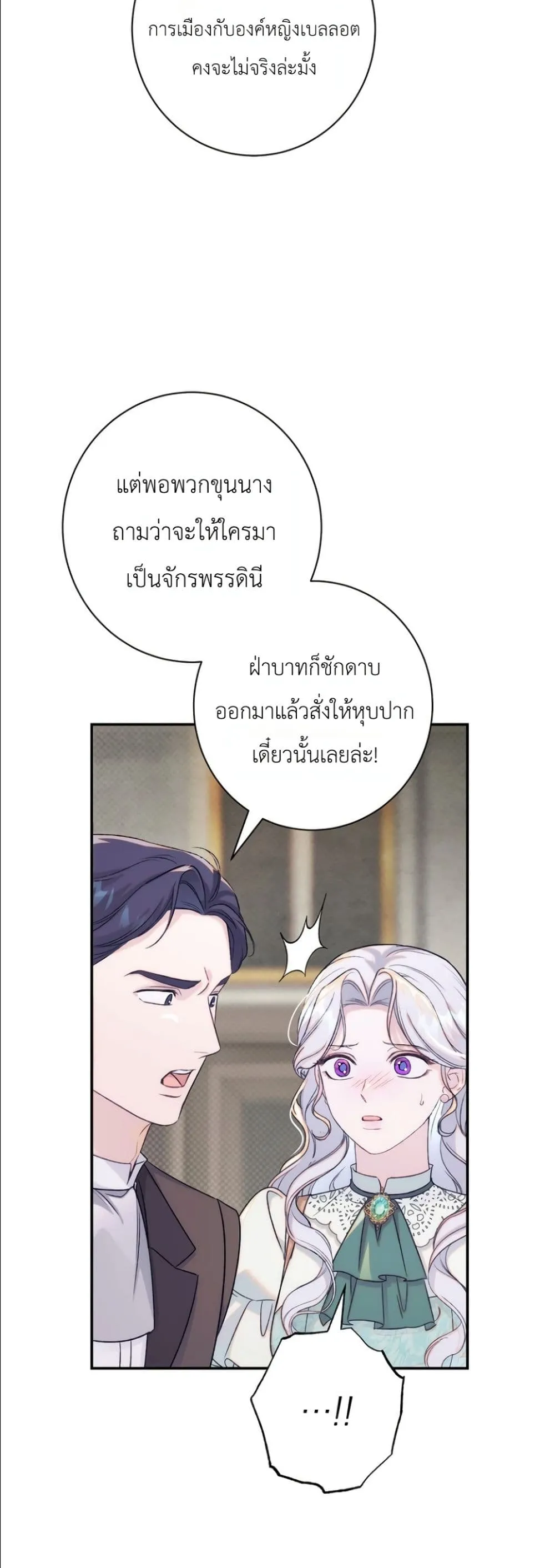 Manga-lc-com อ่านมังงะ อ่านการ์ตูน ออนไลน์ ฟรี Dating the Emperor in Secret, but I Don’t Know About It ตอนที่ 1 2 3 4 5 6 7 8 9 10 11 12 13 14 ฟรี ไม่มีโฆษณา Manga-lc - อ่าน มังงะ อ่าน การ์ตูน ออนไลน์ อ่านมังงะ ฟรี