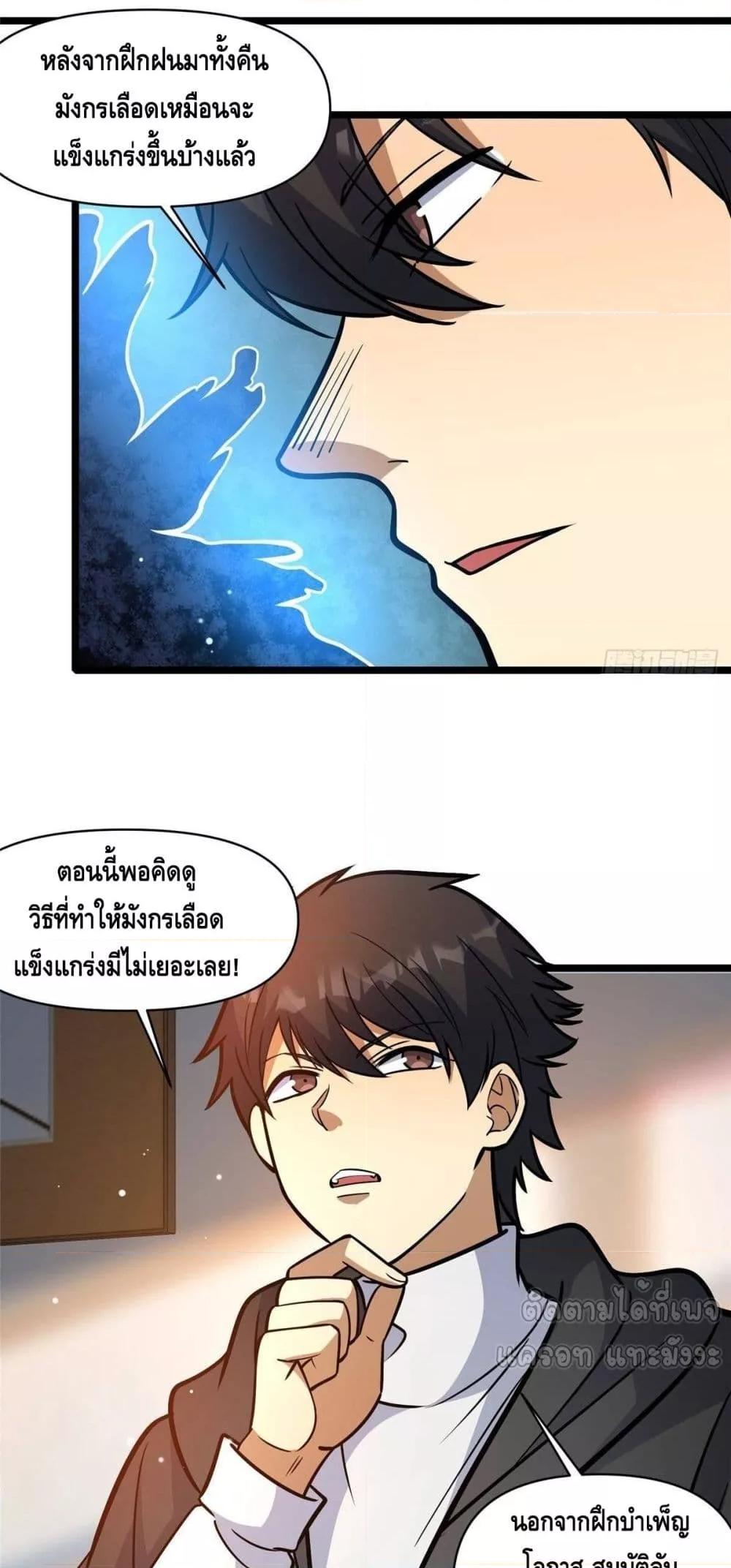 Manga-lc-com อ่านมังงะ อ่านการ์ตูน ออนไลน์ ฟรี TheBestMedica ตอนที่ 1 2 3 4 5 6 7 8 9 10 11 12 13 14 ฟรี ไม่มีโฆษณา Manga-lc - อ่าน มังงะ อ่าน การ์ตูน ออนไลน์ อ่านมังงะ ฟรี