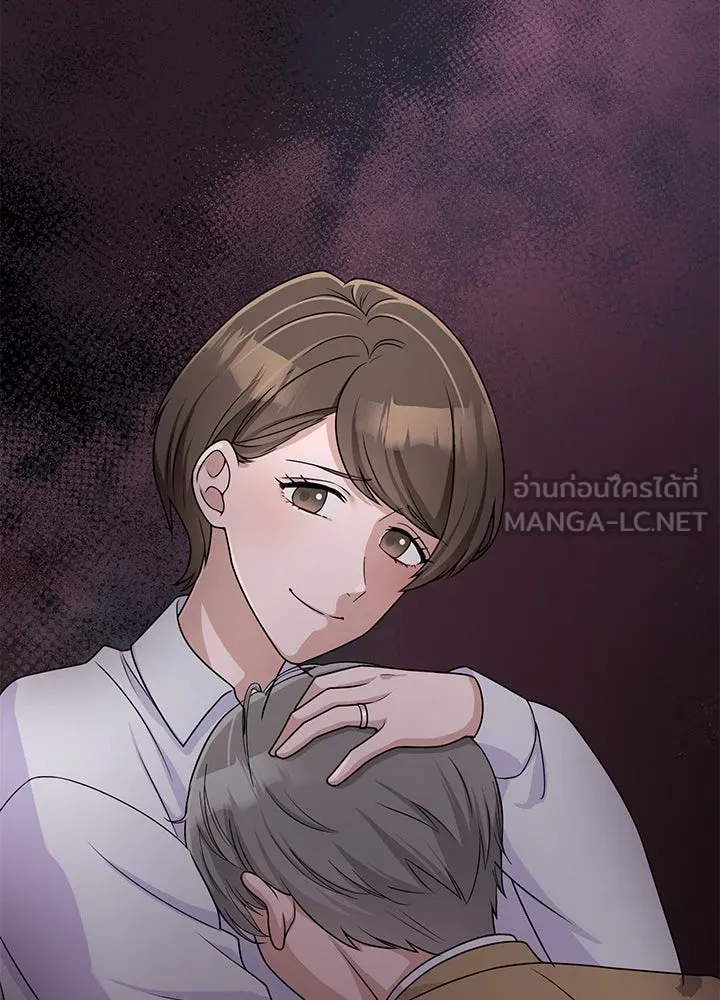 เพลิงแค้นผลาญใจ ตอนที่ 20 รูปที่ 63