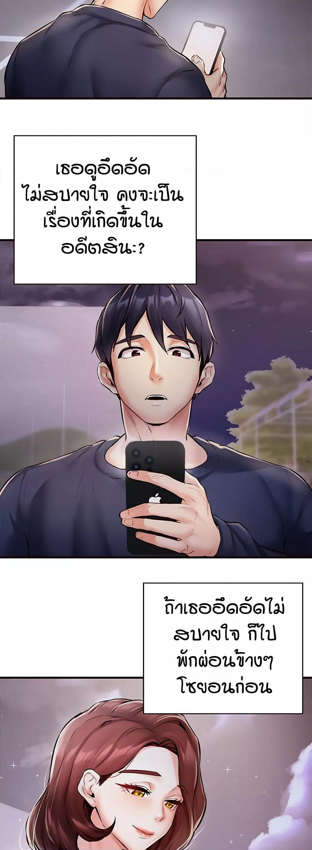 Doujin-Lc- อ่าน โดจิน มังฮวา เกาหลี ญี่ปุ่น จีน แปลไทย An Introduction to MILFs ตอนที่ 1 2 3 4 5 6 7 8 9 10 11 12 13 14 ฟรี ไม่มีโฆษณา อ่าน โดจิน Manhwa เกาหลี ญี่ปุ่น จีน เรามีครบ คัดมาให้เน้นๆ โดจิน 18+ รับประกันความฟินโดย  Doujin Lc
