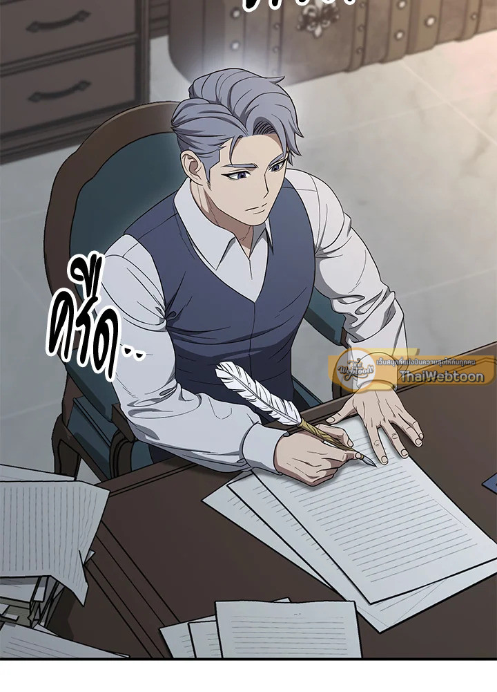 พลทหารโครงกระดูกผู้ม ตอนที่ 148 รูปที่ 9