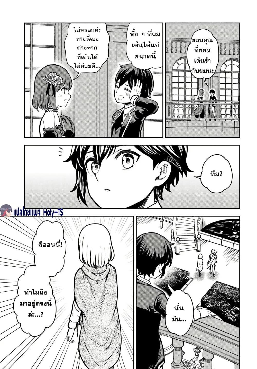 Manga-lc-com อ่านมังงะ อ่านการ์ตูน ออนไลน์ ฟรี I Was Reincarnated as the Villain With Evil Eyes, so I Aim to Be a Mob Character ตอนที่ 1 2 3 4 5 6 7 8 9 10 11 12 13 14 ฟรี ไม่มีโฆษณา Manga-lc - อ่าน มังงะ อ่าน การ์ตูน ออนไลน์ อ่านมังงะ ฟรี