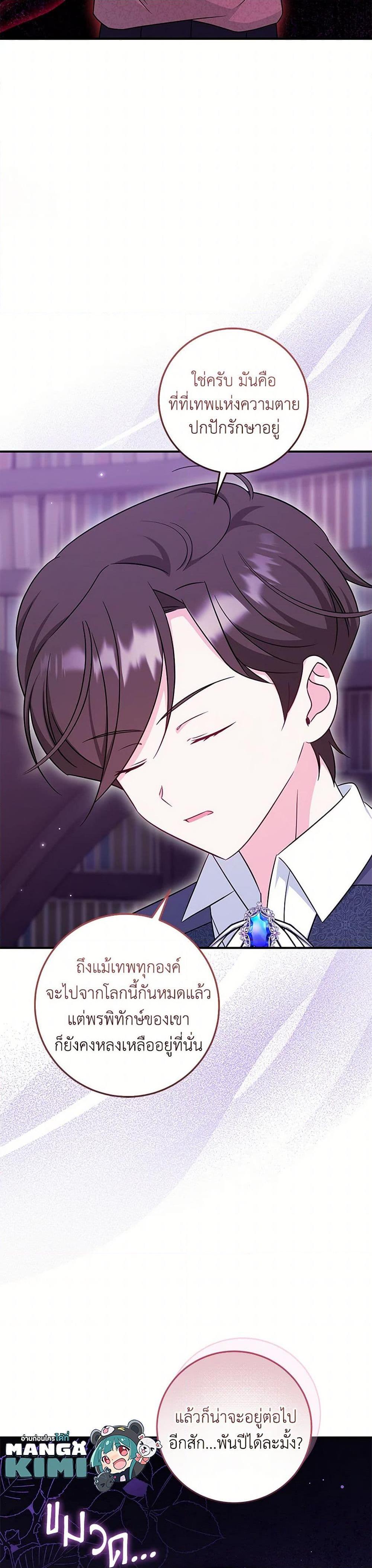 Manga-lc-com อ่านมังงะ อ่านการ์ตูน ออนไลน์ ฟรี Baby Pharmacist Princess ตอนที่ 1 2 3 4 5 6 7 8 9 10 11 12 13 14 ฟรี ไม่มีโฆษณา Manga-lc - อ่าน มังงะ อ่าน การ์ตูน ออนไลน์ อ่านมังงะ ฟรี