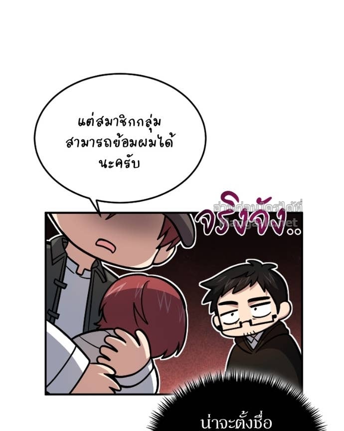 Doujin-Lc- อ่าน โดจิน มังฮวา เกาหลี ญี่ปุ่น จีน แปลไทย ฮีลเลอร์กำมะลอ ตอนที่ 1 2 3 4 5 6 7 8 9 10 11 12 13 14 ฟรี ไม่มีโฆษณา อ่าน โดจิน Manhwa เกาหลี ญี่ปุ่น จีน เรามีครบ คัดมาให้เน้นๆ โดจิน 18+ รับประกันความฟินโดย Doujin Lc