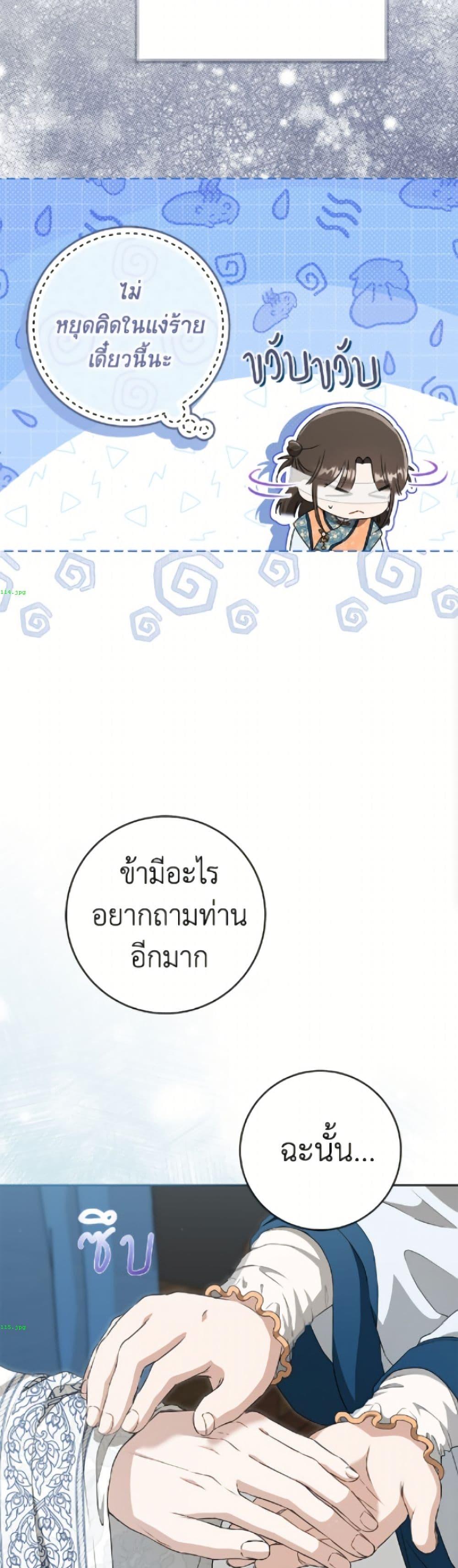 Manga-lc-com อ่านมังงะ อ่านการ์ตูน ออนไลน์ ฟรี I Became the Despised Granddaughter of the Powerful Martial Arts Family ตอนที่ 1 2 3 4 5 6 7 8 9 10 11 12 13 14 ฟรี ไม่มีโฆษณา Manga-lc - อ่าน มังงะ อ่าน การ์ตูน ออนไลน์ อ่านมังงะ ฟรี