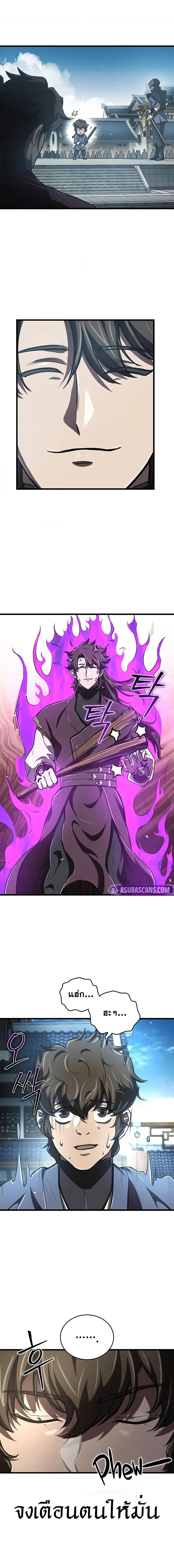 Manga-lc-com อ่านมังงะ อ่านการ์ตูน ออนไลน์ ฟรี The Demonic Cult Instructor Returns ตอนที่ 1 2 3 4 5 6 7 8 9 10 11 12 13 14 ฟรี ไม่มีโฆษณา Manga-lc - อ่าน มังงะ อ่าน การ์ตูน ออนไลน์ อ่านมังงะ ฟรี