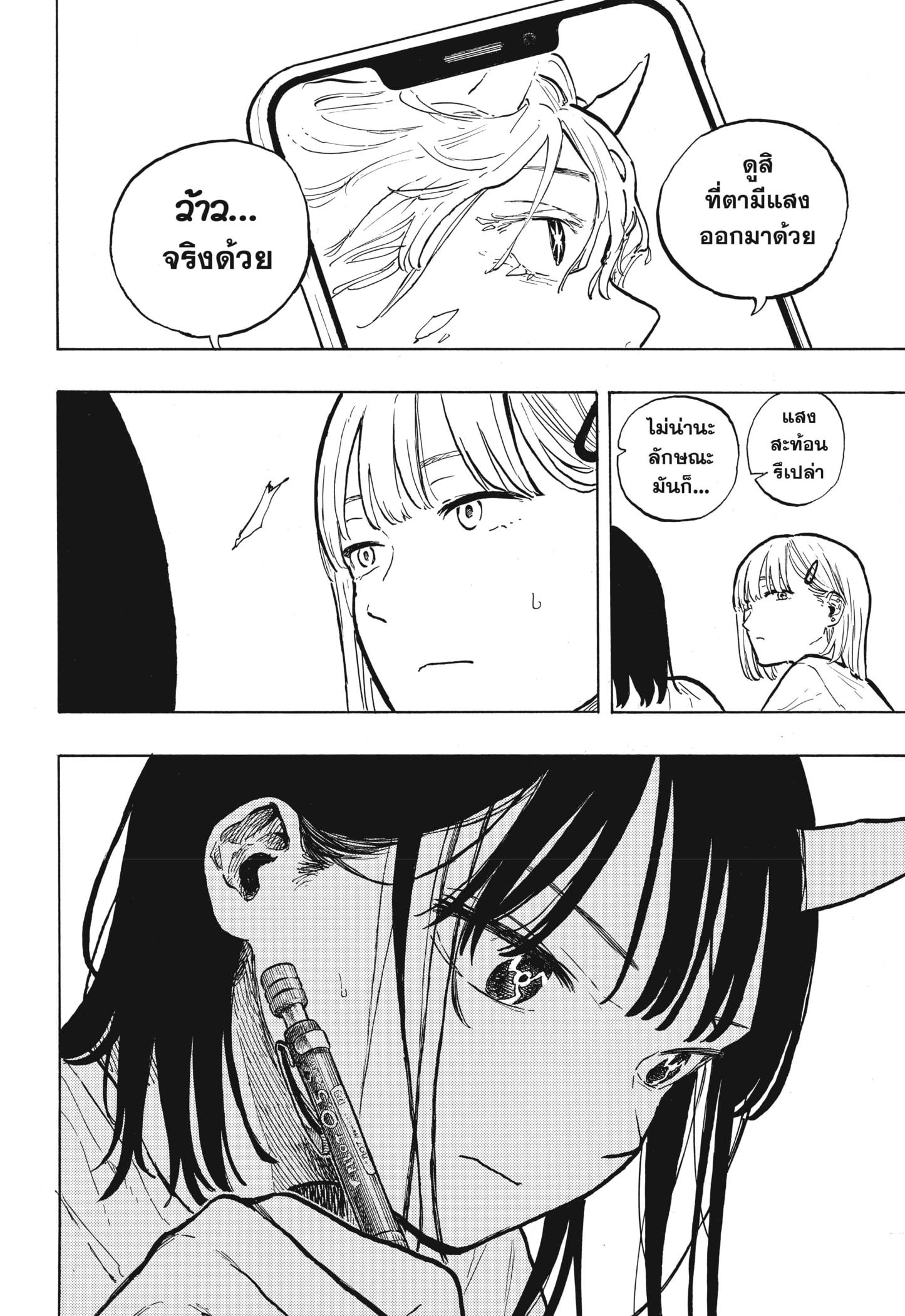 Manga-lc-com อ่านมังงะ อ่านการ์ตูน ออนไลน์ ฟรี Ruri Dragon ตอนที่ 1 2 3 4 5 6 7 8 9 10 11 12 13 14 ฟรี ไม่มีโฆษณา Manga-lc - อ่าน มังงะ อ่าน การ์ตูน ออนไลน์ อ่านมังงะ ฟรี