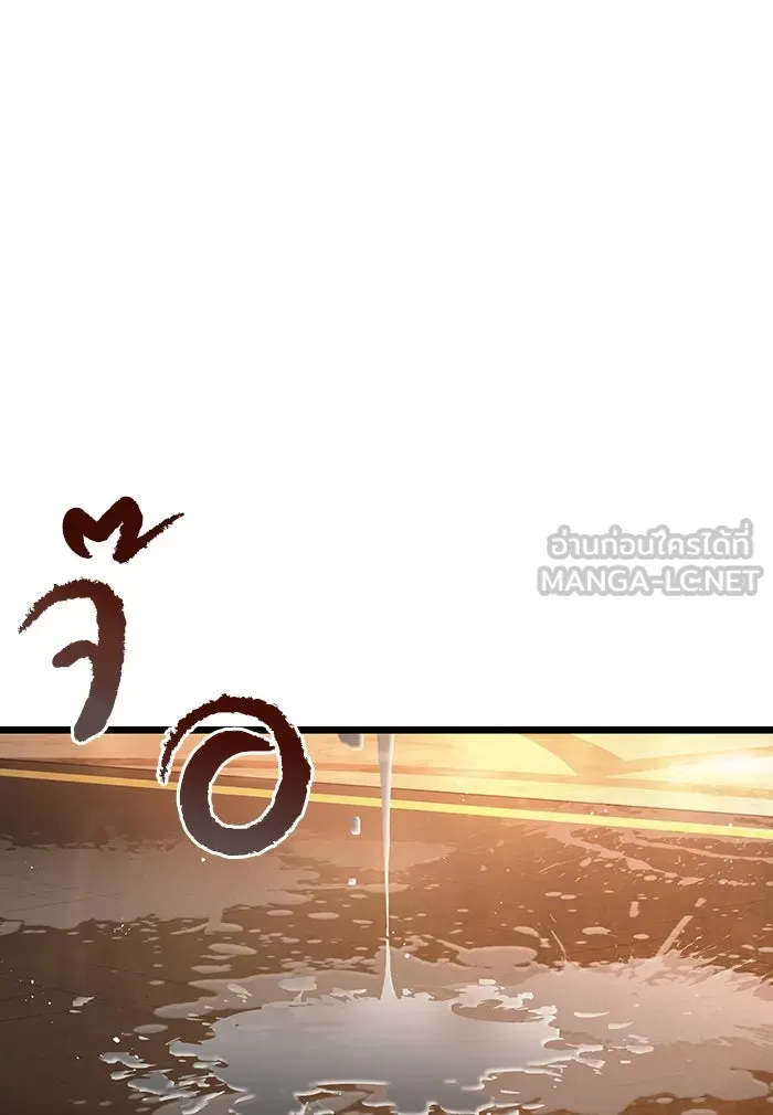 หลังวันสิ้นโลก ตอนที่ 37 รูปที่ 96
