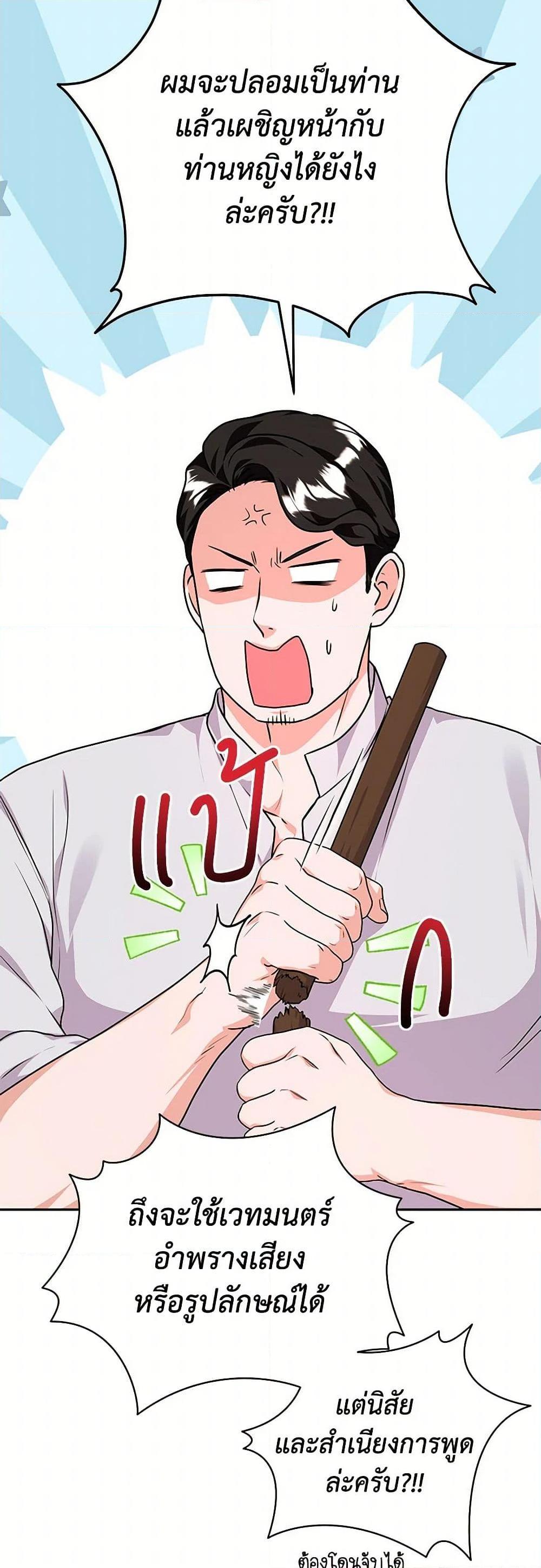 Manga-lc-com อ่านมังงะ อ่านการ์ตูน ออนไลน์ ฟรี The Archduke’s Magical Business Partner ตอนที่ 1 2 3 4 5 6 7 8 9 10 11 12 13 14 ฟรี ไม่มีโฆษณา Manga-lc - อ่าน มังงะ อ่าน การ์ตูน ออนไลน์ อ่านมังงะ ฟรี