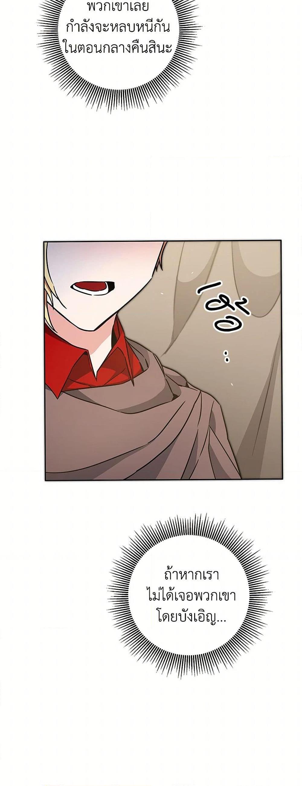 Manga-lc-com อ่านมังงะ อ่านการ์ตูน ออนไลน์ ฟรี I’ve Become the Villainous Empress of a Novel ตอนที่ 1 2 3 4 5 6 7 8 9 10 11 12 13 14 ฟรี ไม่มีโฆษณา Manga-lc - อ่าน มังงะ อ่าน การ์ตูน ออนไลน์ อ่านมังงะ ฟรี