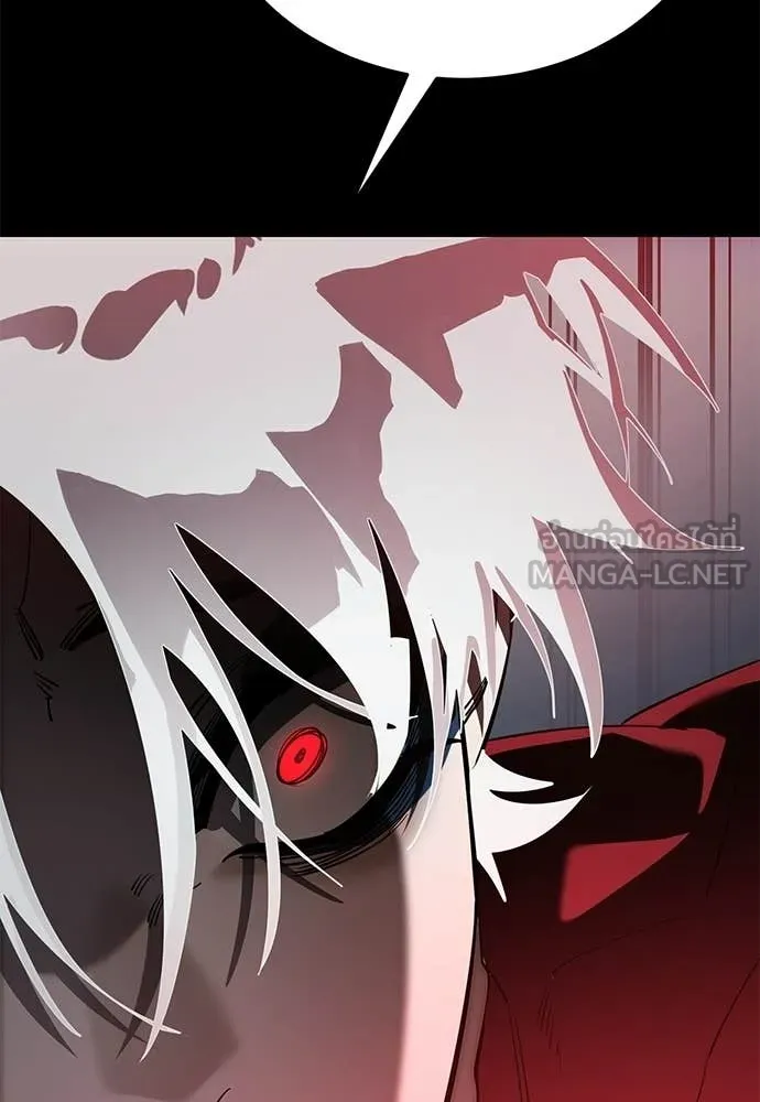 ยมราชลงทัณฑ์ ตอนที่ 119 รูปที่ 107