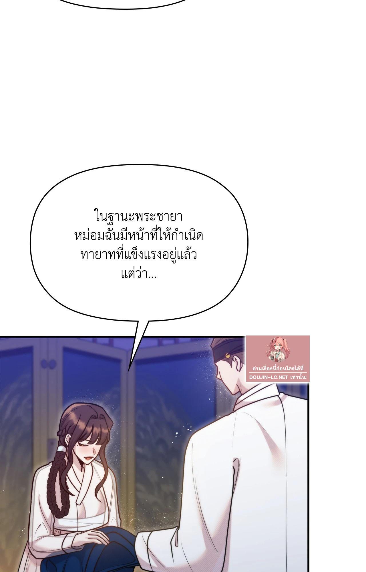 Doujin-Lc- อ่าน โดจิน มังฮวา เกาหลี ญี่ปุ่น จีน แปลไทย Bound by Fate ตอนที่ 1 2 3 4 5 6 7 8 9 10 11 12 13 14 ฟรี ไม่มีโฆษณา อ่าน โดจิน Manhwa เกาหลี ญี่ปุ่น จีน เรามีครบ คัดมาให้เน้นๆ โดจิน 18+ รับประกันความฟินโดย  Doujin Lc