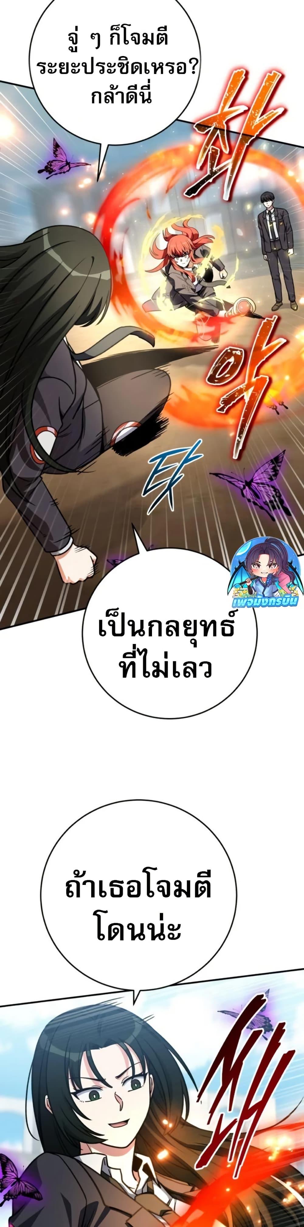 Manga-lc-com อ่านมังงะ อ่านการ์ตูน ออนไลน์ ฟรี The Support Ate it All ตอนที่ 1 2 3 4 5 6 7 8 9 10 11 12 13 14 ฟรี ไม่มีโฆษณา Manga-lc - อ่าน มังงะ อ่าน การ์ตูน ออนไลน์ อ่านมังงะ ฟรี