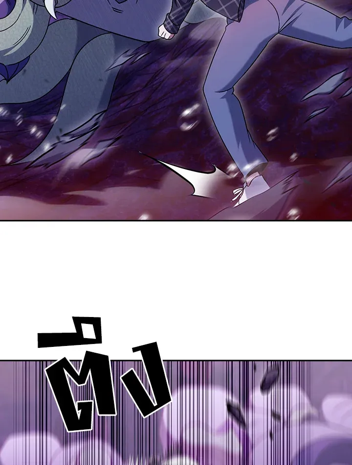 The Delivery Man From Murim ตอนที่ ตอนที่ 49 รูปที่ 45