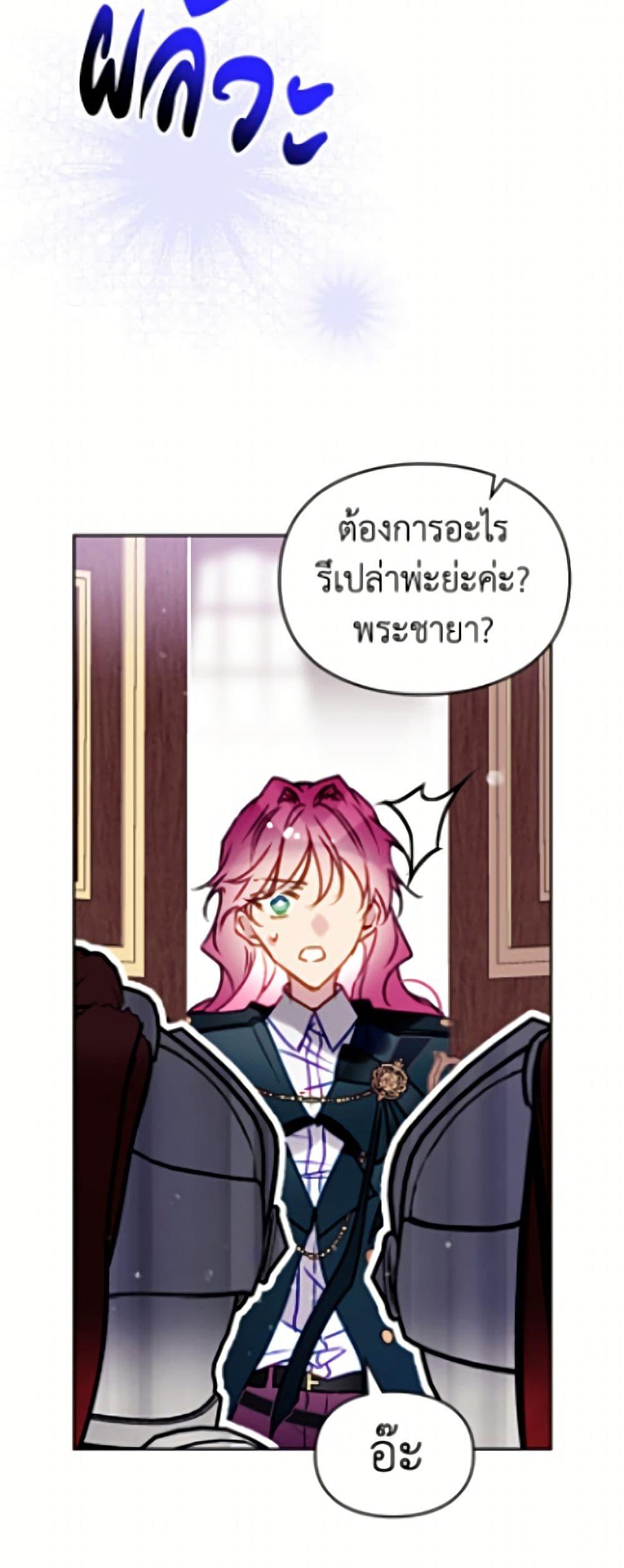 Manga-lc-com อ่านมังงะ อ่านการ์ตูน ออนไลน์ ฟรี Death Is The Only Ending For The Villainess ตอนที่ 1 2 3 4 5 6 7 8 9 10 11 12 13 14 ฟรี ไม่มีโฆษณา Manga-lc - อ่าน มังงะ อ่าน การ์ตูน ออนไลน์ อ่านมังงะ ฟรี