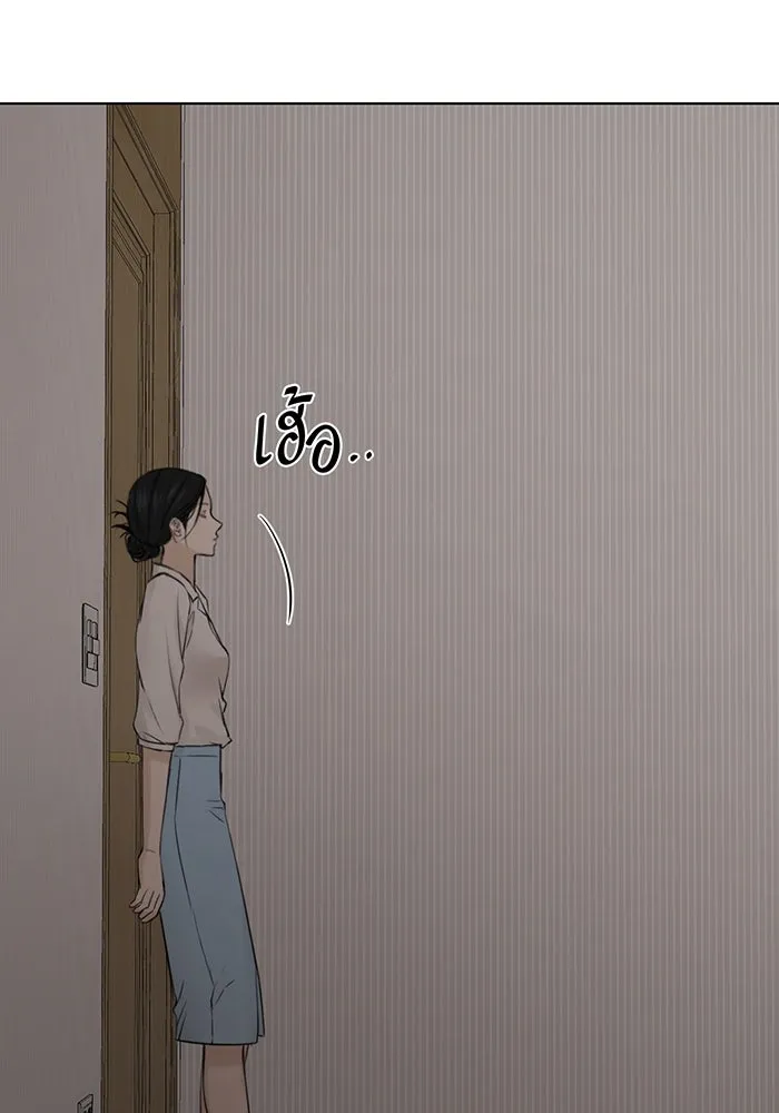 เพียงรุ่งอรุณ ตอนที่ 31 รูปที่ 92