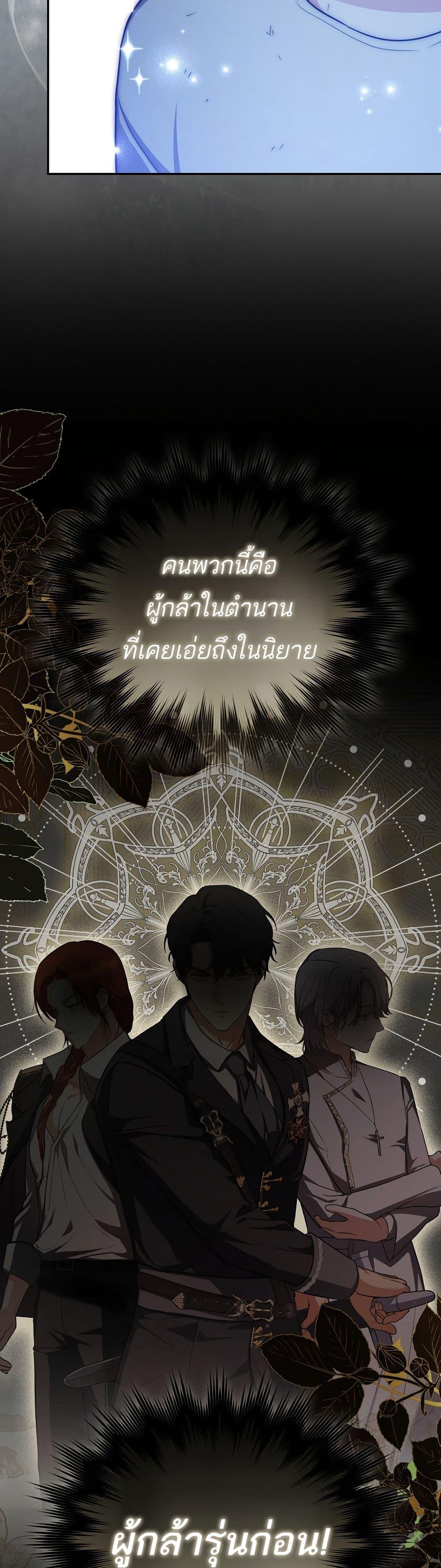 Manga-lc-com อ่านมังงะ อ่านการ์ตูน ออนไลน์ ฟรี The Little Demon King Is Too Bothered by Her Brave Dads ตอนที่ 1 2 3 4 5 6 7 8 9 10 11 12 13 14 ฟรี ไม่มีโฆษณา Manga-lc - อ่าน มังงะ อ่าน การ์ตูน ออนไลน์ อ่านมังงะ ฟรี