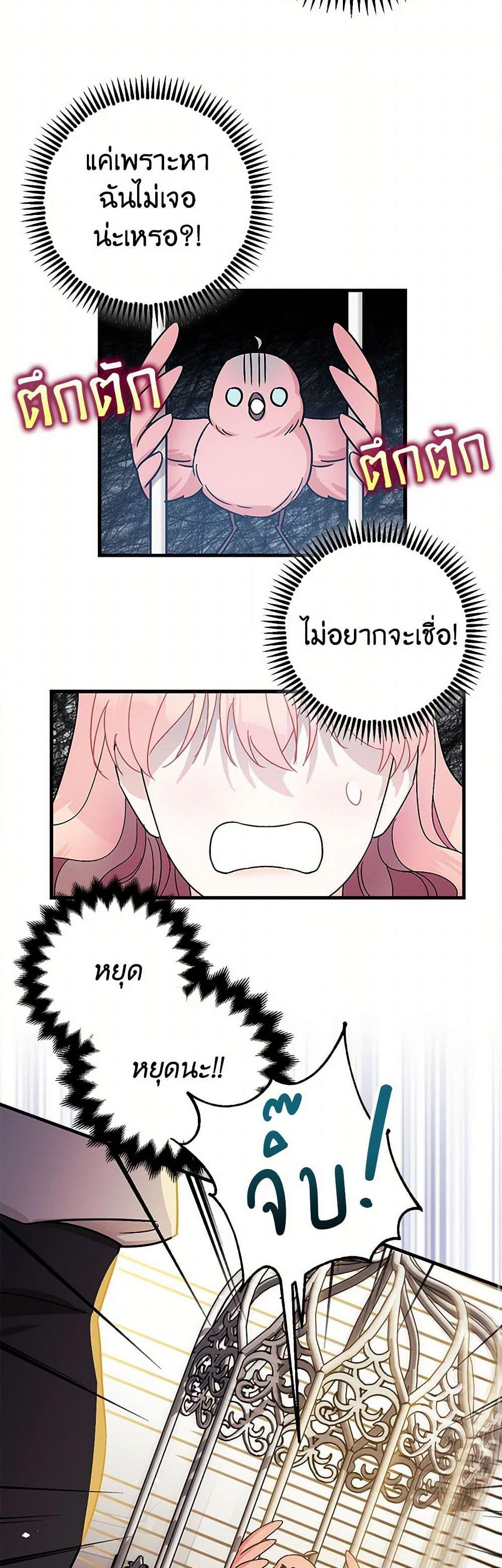 Manga-lc-com อ่านมังงะ อ่านการ์ตูน ออนไลน์ ฟรี The Tyrant’s Tranquilizer ตอนที่ 1 2 3 4 5 6 7 8 9 10 11 12 13 14 ฟรี ไม่มีโฆษณา Manga-lc - อ่าน มังงะ อ่าน การ์ตูน ออนไลน์ อ่านมังงะ ฟรี