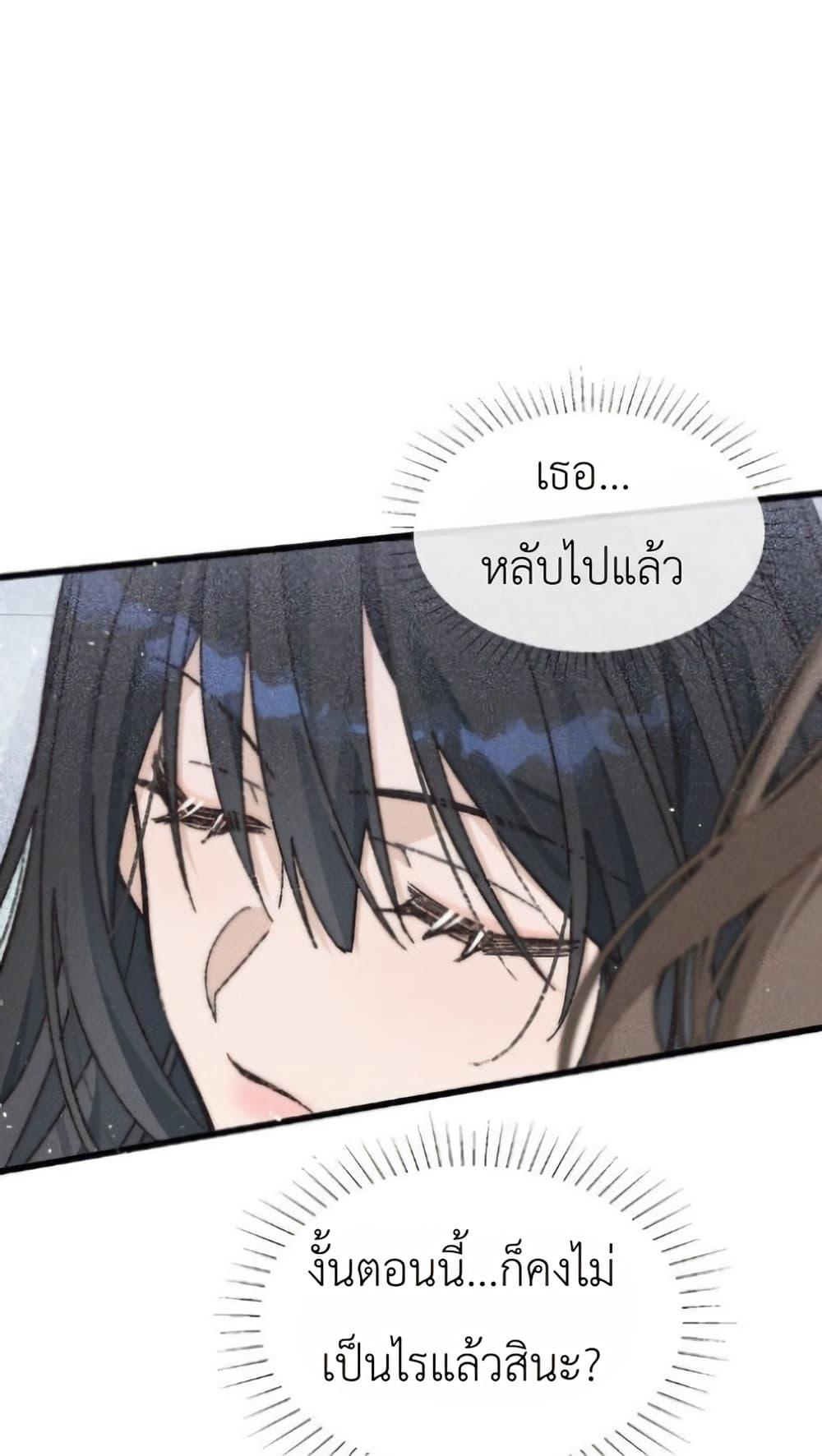Manga-lc-com อ่านมังงะ อ่านการ์ตูน ออนไลน์ ฟรี Don’t Touch My Ears ตอนที่ 1 2 3 4 5 6 7 8 9 10 11 12 13 14 ฟรี ไม่มีโฆษณา Manga-lc - อ่าน มังงะ อ่าน การ์ตูน ออนไลน์ อ่านมังงะ ฟรี