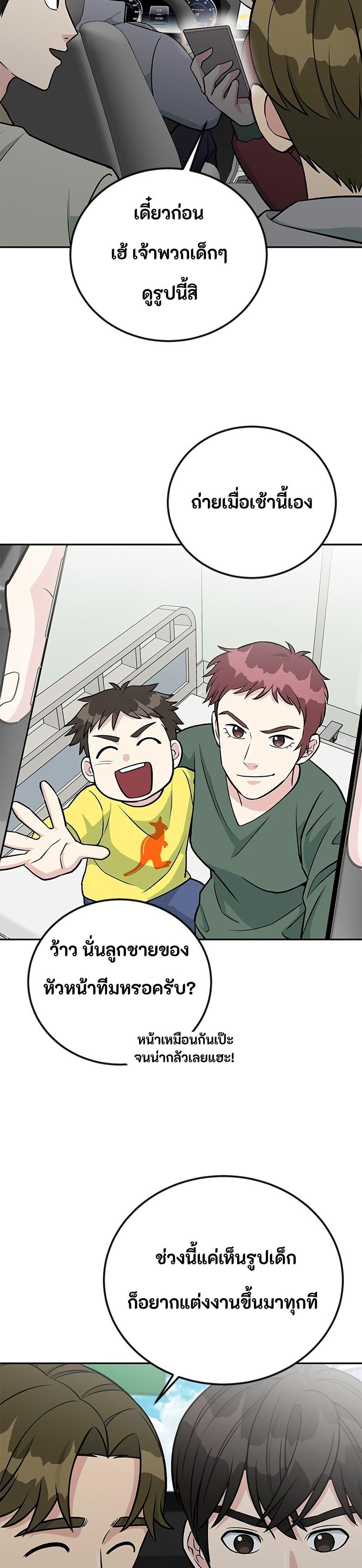 Manga-lc-com อ่านมังงะ อ่านการ์ตูน ออนไลน์ ฟรี Reincarnated as a New Employee ตอนที่ 1 2 3 4 5 6 7 8 9 10 11 12 13 14 ฟรี ไม่มีโฆษณา Manga-lc - อ่าน มังงะ อ่าน การ์ตูน ออนไลน์ อ่านมังงะ ฟรี